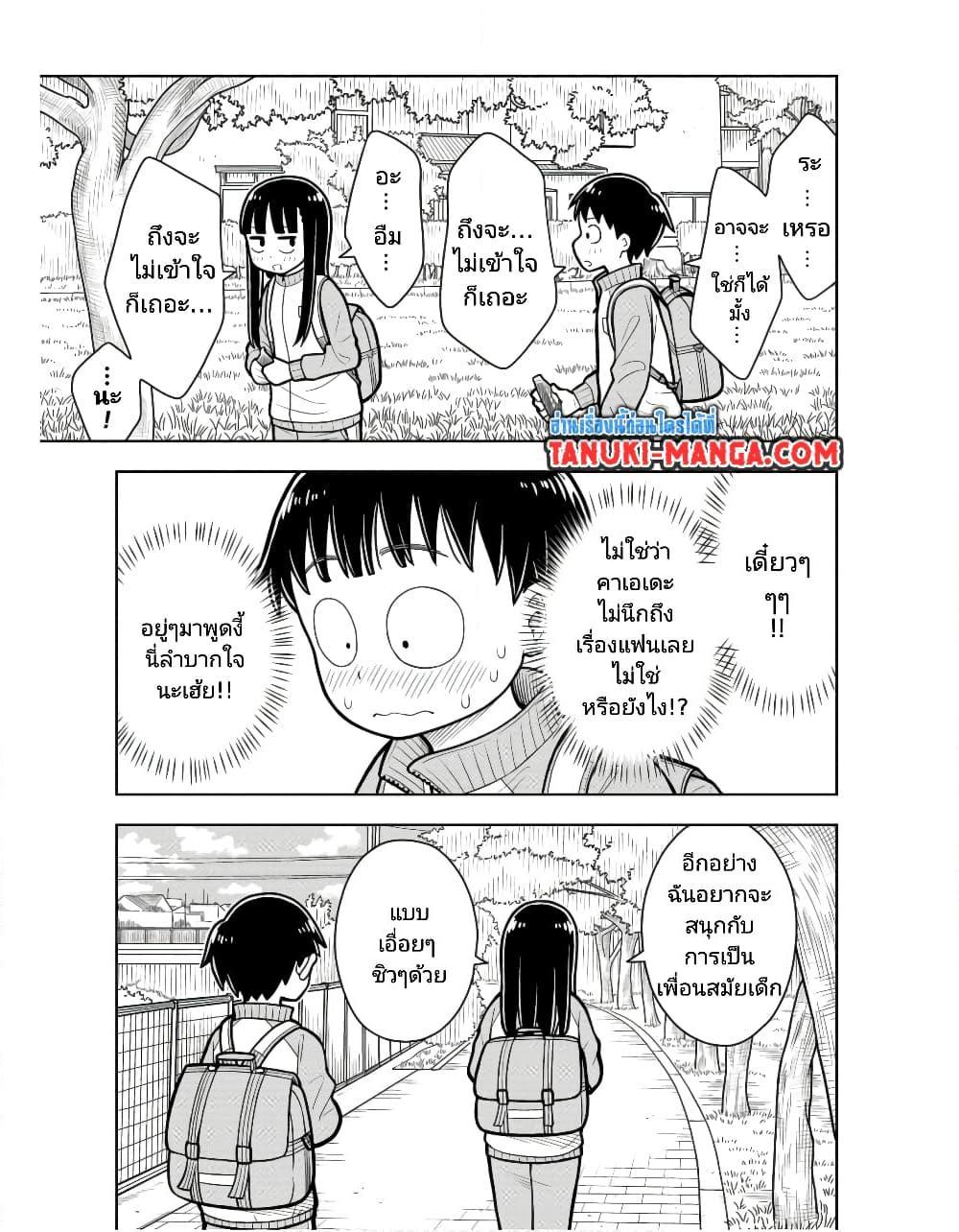 Manga-lc-com อ่านมังงะ อ่านการ์ตูน ออนไลน์ ฟรี Kyou kara Hajimeru Osananajimi ตอนที่ 1 2 3 4 5 6 7 8 9 10 11 12 13 14 ฟรี ไม่มีโฆษณา Manga-lc - อ่าน มังงะ อ่าน การ์ตูน ออนไลน์ อ่านมังงะ ฟรี