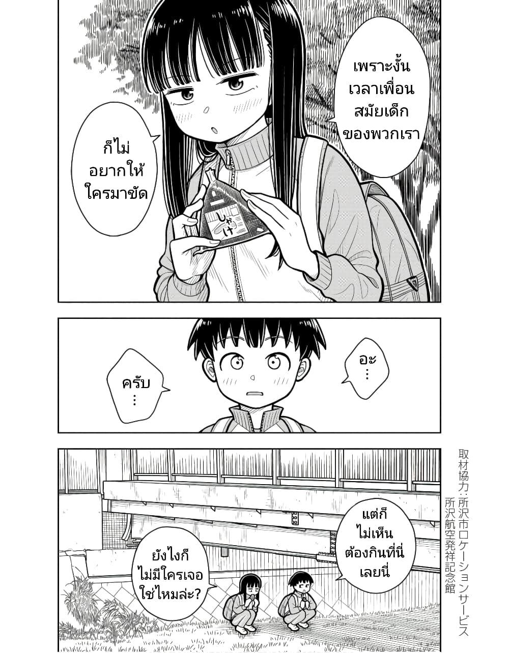 Manga-lc-com อ่านมังงะ อ่านการ์ตูน ออนไลน์ ฟรี Kyou kara Hajimeru Osananajimi ตอนที่ 1 2 3 4 5 6 7 8 9 10 11 12 13 14 ฟรี ไม่มีโฆษณา Manga-lc - อ่าน มังงะ อ่าน การ์ตูน ออนไลน์ อ่านมังงะ ฟรี