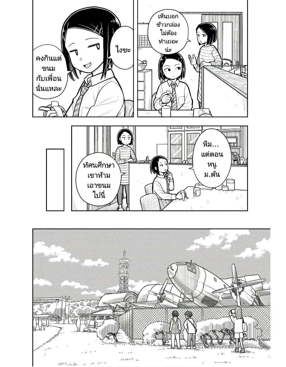 Manga-lc-com อ่านมังงะ อ่านการ์ตูน ออนไลน์ ฟรี Kyou kara Hajimeru Osananajimi ตอนที่ 1 2 3 4 5 6 7 8 9 10 11 12 13 14 ฟรี ไม่มีโฆษณา Manga-lc - อ่าน มังงะ อ่าน การ์ตูน ออนไลน์ อ่านมังงะ ฟรี