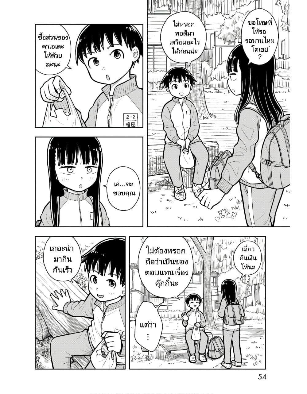 Manga-lc-com อ่านมังงะ อ่านการ์ตูน ออนไลน์ ฟรี Kyou kara Hajimeru Osananajimi ตอนที่ 1 2 3 4 5 6 7 8 9 10 11 12 13 14 ฟรี ไม่มีโฆษณา Manga-lc - อ่าน มังงะ อ่าน การ์ตูน ออนไลน์ อ่านมังงะ ฟรี