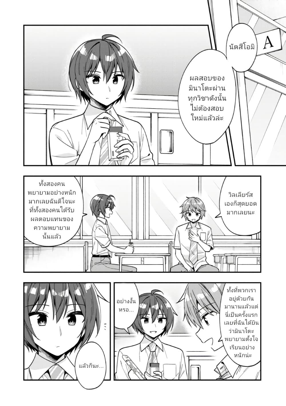 Manga-lc-com อ่านมังงะ อ่านการ์ตูน ออนไลน์ ฟรี I Spoiled “Quderella” Next Door and I’m Going To Give Her a Key to My House ตอนที่ 1 2 3 4 5 6 7 8 9 10 11 12 13 14 ฟรี ไม่มีโฆษณา Manga-lc - อ่าน มังงะ อ่าน การ์ตูน ออนไลน์ อ่านมังงะ ฟรี