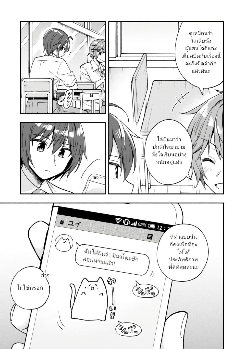 Manga-lc-com อ่านมังงะ อ่านการ์ตูน ออนไลน์ ฟรี I Spoiled “Quderella” Next Door and I’m Going To Give Her a Key to My House ตอนที่ 1 2 3 4 5 6 7 8 9 10 11 12 13 14 ฟรี ไม่มีโฆษณา Manga-lc - อ่าน มังงะ อ่าน การ์ตูน ออนไลน์ อ่านมังงะ ฟรี
