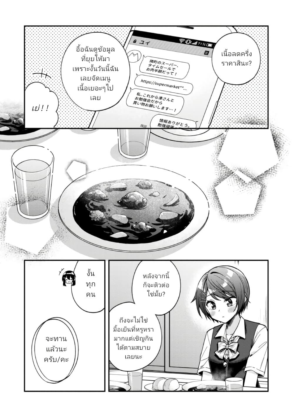 Manga-lc-com อ่านมังงะ อ่านการ์ตูน ออนไลน์ ฟรี I Spoiled “Quderella” Next Door and I’m Going To Give Her a Key to My House ตอนที่ 1 2 3 4 5 6 7 8 9 10 11 12 13 14 ฟรี ไม่มีโฆษณา Manga-lc - อ่าน มังงะ อ่าน การ์ตูน ออนไลน์ อ่านมังงะ ฟรี