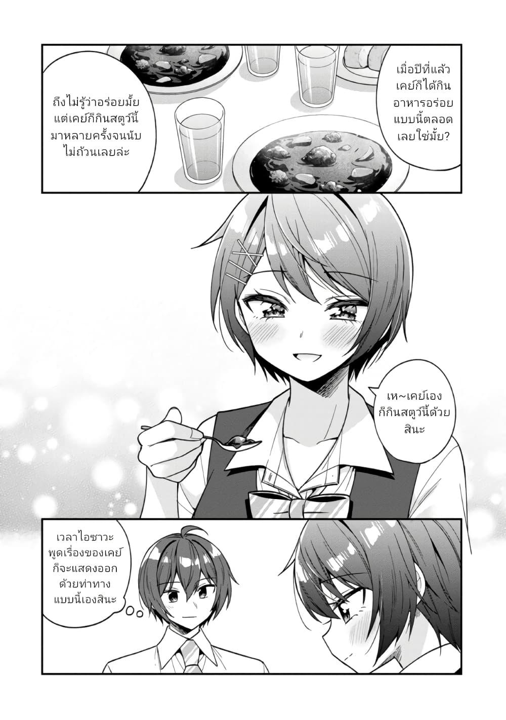 Manga-lc-com อ่านมังงะ อ่านการ์ตูน ออนไลน์ ฟรี I Spoiled “Quderella” Next Door and I’m Going To Give Her a Key to My House ตอนที่ 1 2 3 4 5 6 7 8 9 10 11 12 13 14 ฟรี ไม่มีโฆษณา Manga-lc - อ่าน มังงะ อ่าน การ์ตูน ออนไลน์ อ่านมังงะ ฟรี