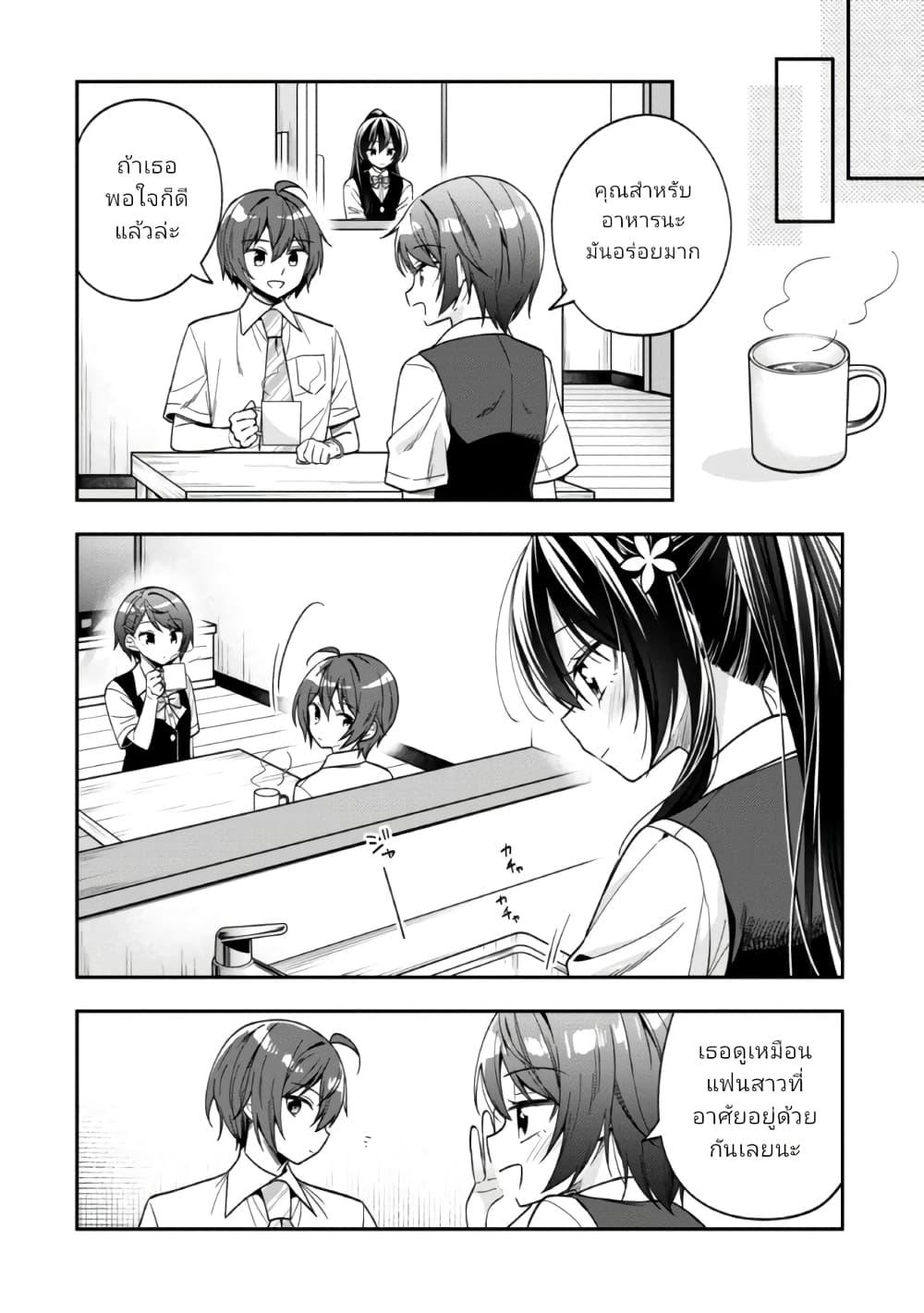 Manga-lc-com อ่านมังงะ อ่านการ์ตูน ออนไลน์ ฟรี I Spoiled “Quderella” Next Door and I’m Going To Give Her a Key to My House ตอนที่ 1 2 3 4 5 6 7 8 9 10 11 12 13 14 ฟรี ไม่มีโฆษณา Manga-lc - อ่าน มังงะ อ่าน การ์ตูน ออนไลน์ อ่านมังงะ ฟรี