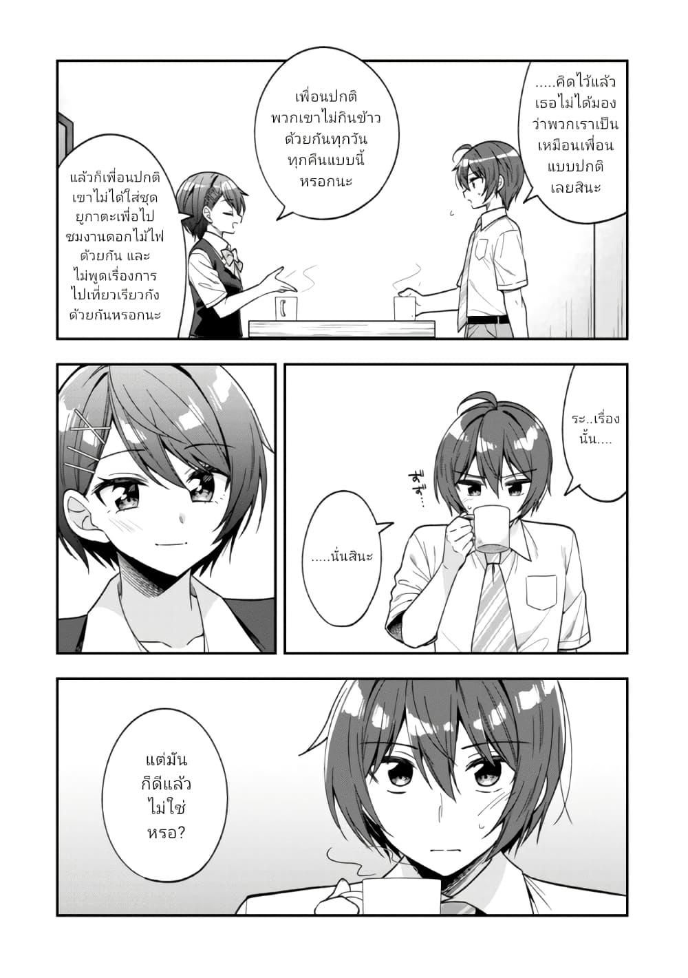 Manga-lc-com อ่านมังงะ อ่านการ์ตูน ออนไลน์ ฟรี I Spoiled “Quderella” Next Door and I’m Going To Give Her a Key to My House ตอนที่ 1 2 3 4 5 6 7 8 9 10 11 12 13 14 ฟรี ไม่มีโฆษณา Manga-lc - อ่าน มังงะ อ่าน การ์ตูน ออนไลน์ อ่านมังงะ ฟรี
