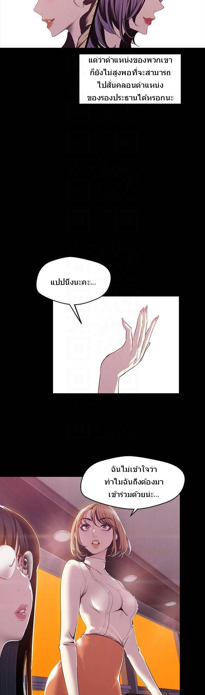 Manga-lc-com อ่านมังงะ อ่านการ์ตูน ออนไลน์ ฟรี A Wonderful New World ตอนที่ 1 2 3 4 5 6 7 8 9 10 11 12 13 14 ฟรี ไม่มีโฆษณา Manga-lc - อ่าน มังงะ อ่าน การ์ตูน ออนไลน์ อ่านมังงะ ฟรี