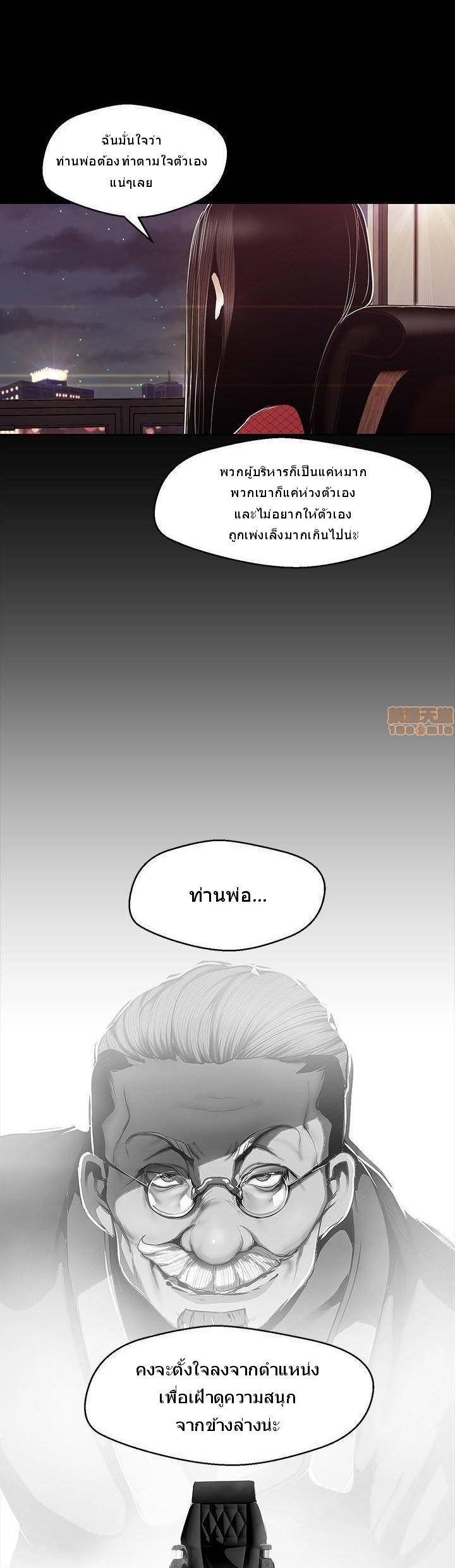 Manga-lc-com อ่านมังงะ อ่านการ์ตูน ออนไลน์ ฟรี A Wonderful New World ตอนที่ 1 2 3 4 5 6 7 8 9 10 11 12 13 14 ฟรี ไม่มีโฆษณา Manga-lc - อ่าน มังงะ อ่าน การ์ตูน ออนไลน์ อ่านมังงะ ฟรี