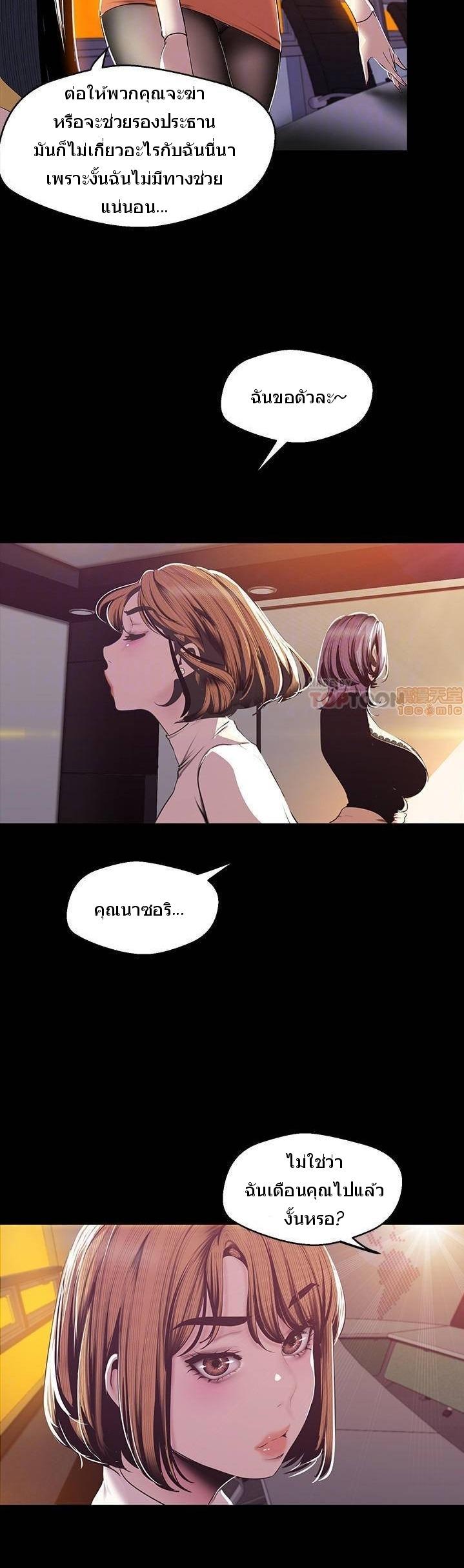 Manga-lc-com อ่านมังงะ อ่านการ์ตูน ออนไลน์ ฟรี A Wonderful New World ตอนที่ 1 2 3 4 5 6 7 8 9 10 11 12 13 14 ฟรี ไม่มีโฆษณา Manga-lc - อ่าน มังงะ อ่าน การ์ตูน ออนไลน์ อ่านมังงะ ฟรี