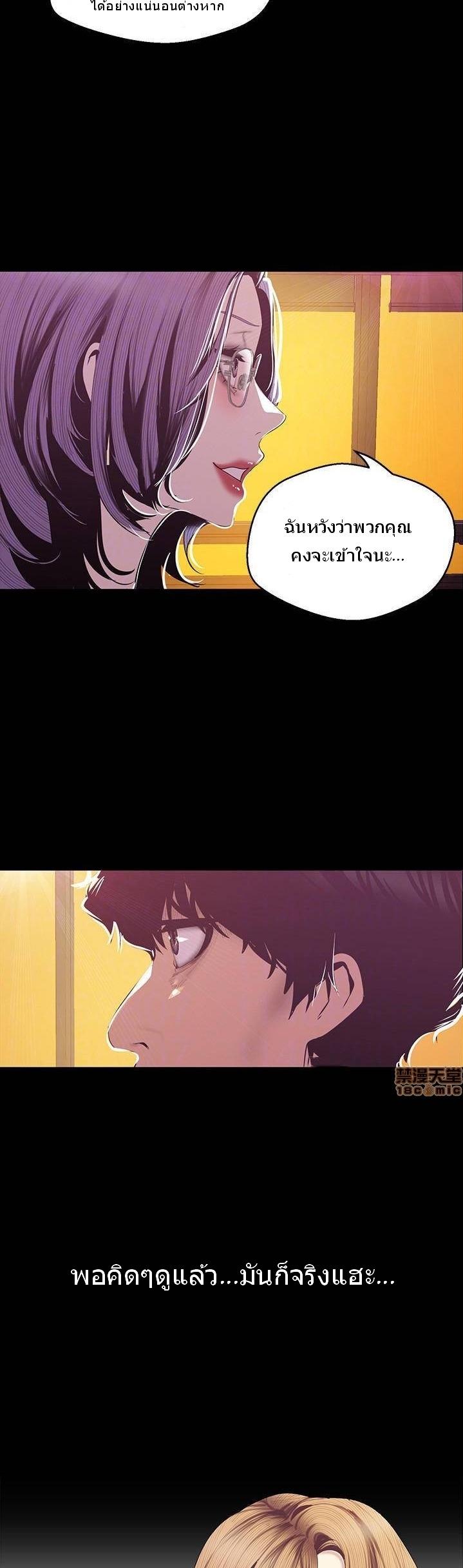Manga-lc-com อ่านมังงะ อ่านการ์ตูน ออนไลน์ ฟรี A Wonderful New World ตอนที่ 1 2 3 4 5 6 7 8 9 10 11 12 13 14 ฟรี ไม่มีโฆษณา Manga-lc - อ่าน มังงะ อ่าน การ์ตูน ออนไลน์ อ่านมังงะ ฟรี