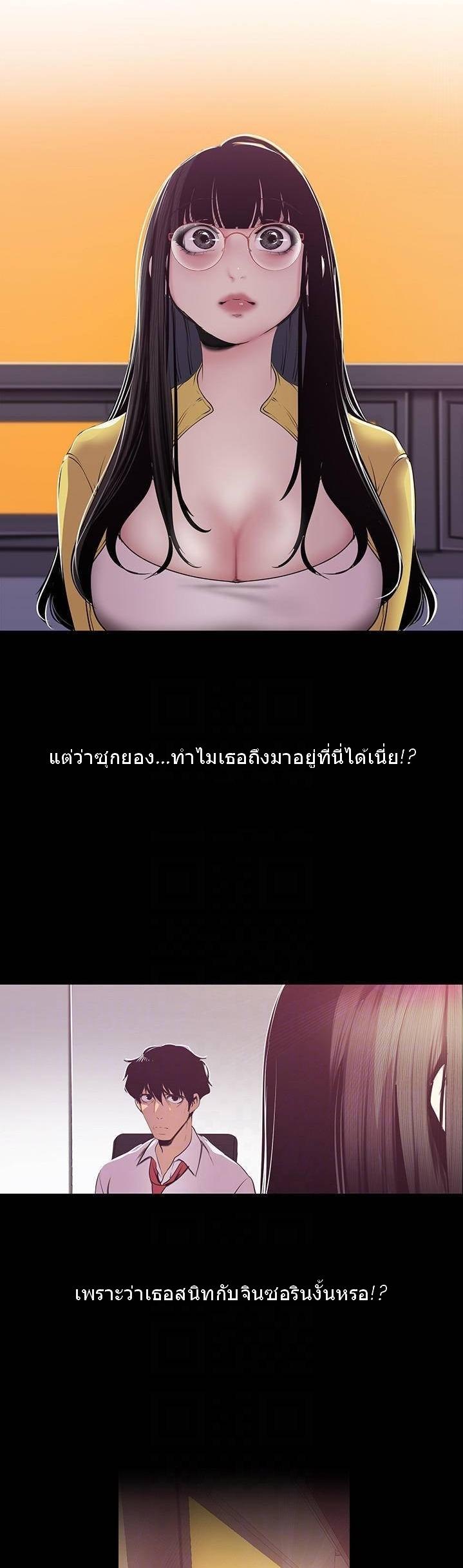 Manga-lc-com อ่านมังงะ อ่านการ์ตูน ออนไลน์ ฟรี A Wonderful New World ตอนที่ 1 2 3 4 5 6 7 8 9 10 11 12 13 14 ฟรี ไม่มีโฆษณา Manga-lc - อ่าน มังงะ อ่าน การ์ตูน ออนไลน์ อ่านมังงะ ฟรี