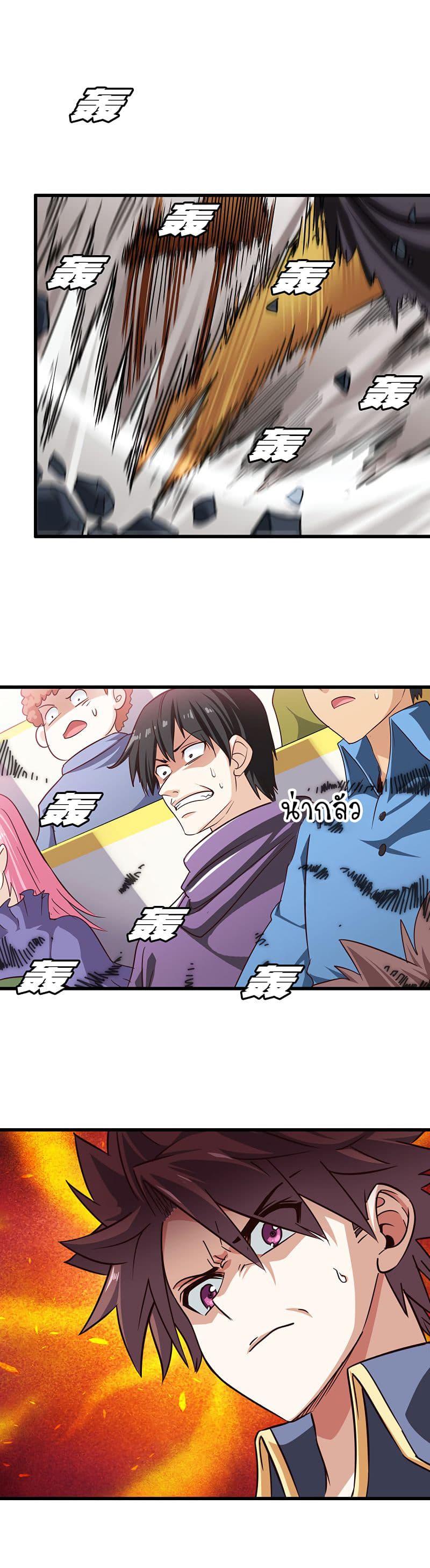 Manga-lc-com อ่านมังงะ อ่านการ์ตูน ออนไลน์ ฟรี My Wife is a Demon Queen ตอนที่ 1 2 3 4 5 6 7 8 9 10 11 12 13 14 ฟรี ไม่มีโฆษณา Manga-lc - อ่าน มังงะ อ่าน การ์ตูน ออนไลน์ อ่านมังงะ ฟรี