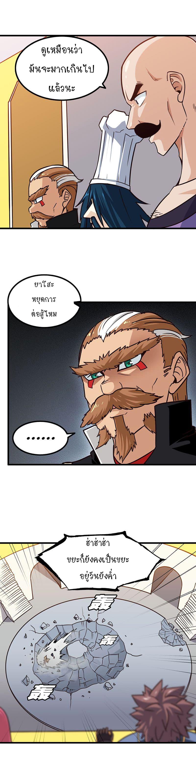 Manga-lc-com อ่านมังงะ อ่านการ์ตูน ออนไลน์ ฟรี My Wife is a Demon Queen ตอนที่ 1 2 3 4 5 6 7 8 9 10 11 12 13 14 ฟรี ไม่มีโฆษณา Manga-lc - อ่าน มังงะ อ่าน การ์ตูน ออนไลน์ อ่านมังงะ ฟรี