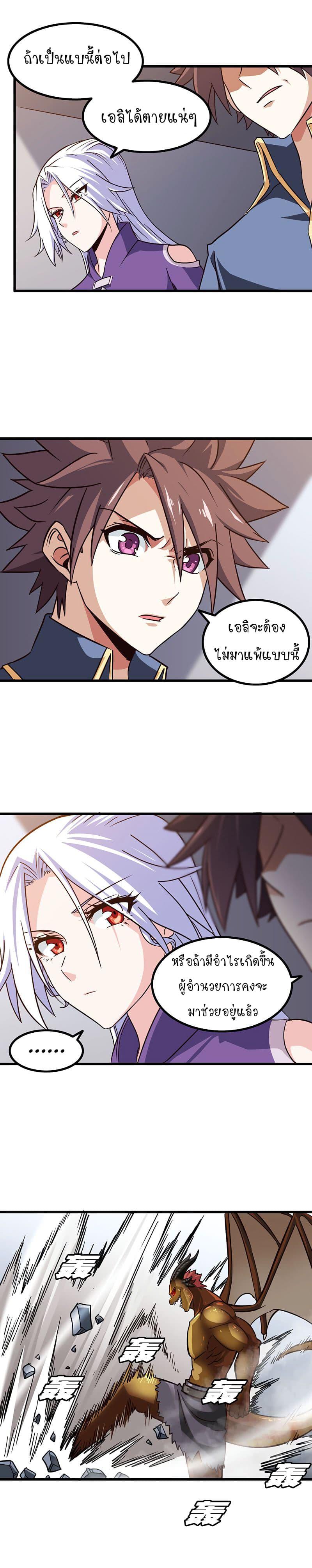 Manga-lc-com อ่านมังงะ อ่านการ์ตูน ออนไลน์ ฟรี My Wife is a Demon Queen ตอนที่ 1 2 3 4 5 6 7 8 9 10 11 12 13 14 ฟรี ไม่มีโฆษณา Manga-lc - อ่าน มังงะ อ่าน การ์ตูน ออนไลน์ อ่านมังงะ ฟรี