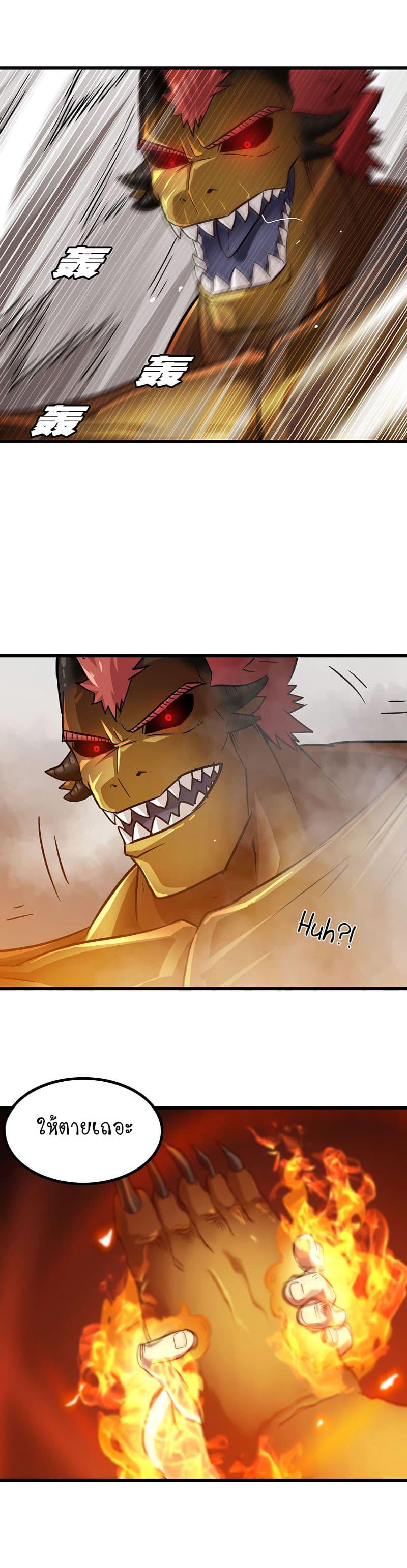 Manga-lc-com อ่านมังงะ อ่านการ์ตูน ออนไลน์ ฟรี My Wife is a Demon Queen ตอนที่ 1 2 3 4 5 6 7 8 9 10 11 12 13 14 ฟรี ไม่มีโฆษณา Manga-lc - อ่าน มังงะ อ่าน การ์ตูน ออนไลน์ อ่านมังงะ ฟรี