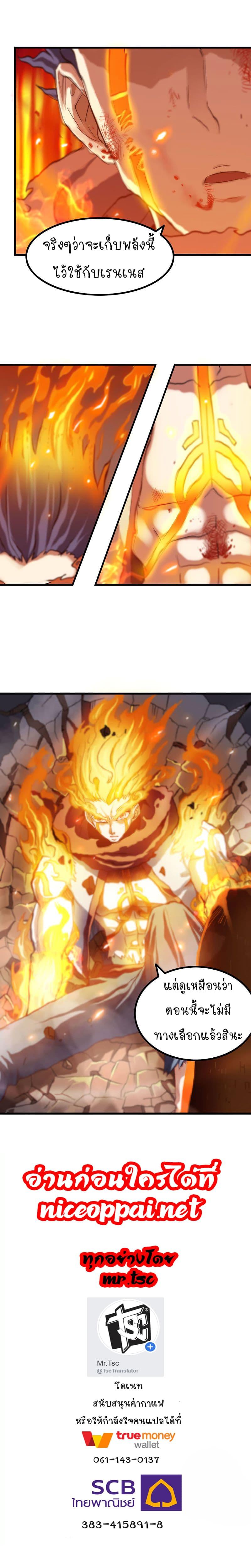 Manga-lc-com อ่านมังงะ อ่านการ์ตูน ออนไลน์ ฟรี My Wife is a Demon Queen ตอนที่ 1 2 3 4 5 6 7 8 9 10 11 12 13 14 ฟรี ไม่มีโฆษณา Manga-lc - อ่าน มังงะ อ่าน การ์ตูน ออนไลน์ อ่านมังงะ ฟรี