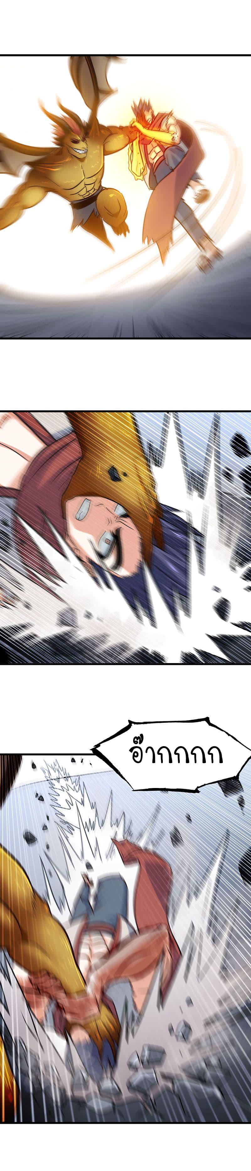 Manga-lc-com อ่านมังงะ อ่านการ์ตูน ออนไลน์ ฟรี My Wife is a Demon Queen ตอนที่ 1 2 3 4 5 6 7 8 9 10 11 12 13 14 ฟรี ไม่มีโฆษณา Manga-lc - อ่าน มังงะ อ่าน การ์ตูน ออนไลน์ อ่านมังงะ ฟรี