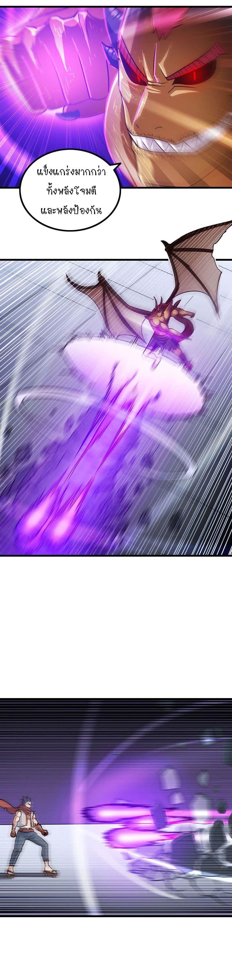 Manga-lc-com อ่านมังงะ อ่านการ์ตูน ออนไลน์ ฟรี My Wife is a Demon Queen ตอนที่ 1 2 3 4 5 6 7 8 9 10 11 12 13 14 ฟรี ไม่มีโฆษณา Manga-lc - อ่าน มังงะ อ่าน การ์ตูน ออนไลน์ อ่านมังงะ ฟรี