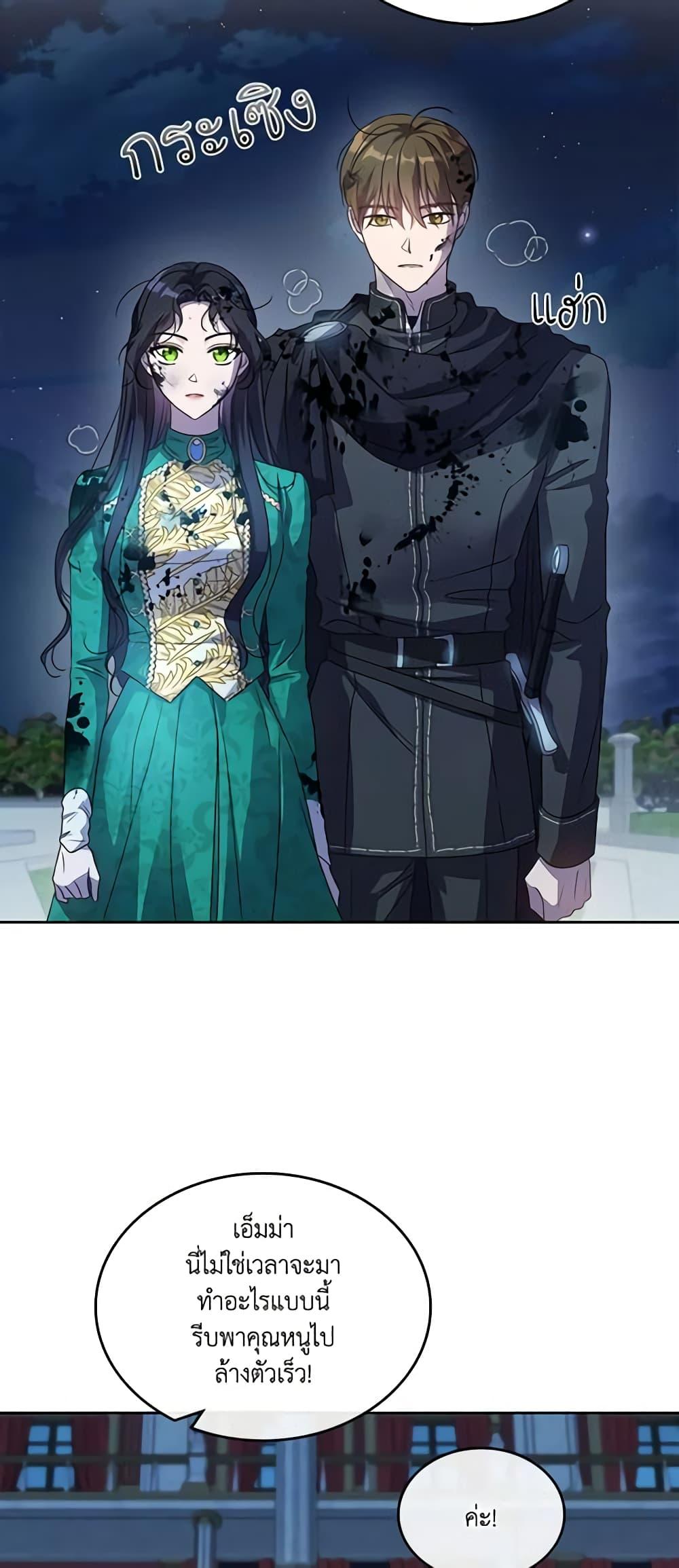 Manga-lc-com อ่านมังงะ อ่านการ์ตูน ออนไลน์ ฟรี Kill the Villainess ตอนที่ 1 2 3 4 5 6 7 8 9 10 11 12 13 14 ฟรี ไม่มีโฆษณา Manga-lc - อ่าน มังงะ อ่าน การ์ตูน ออนไลน์ อ่านมังงะ ฟรี