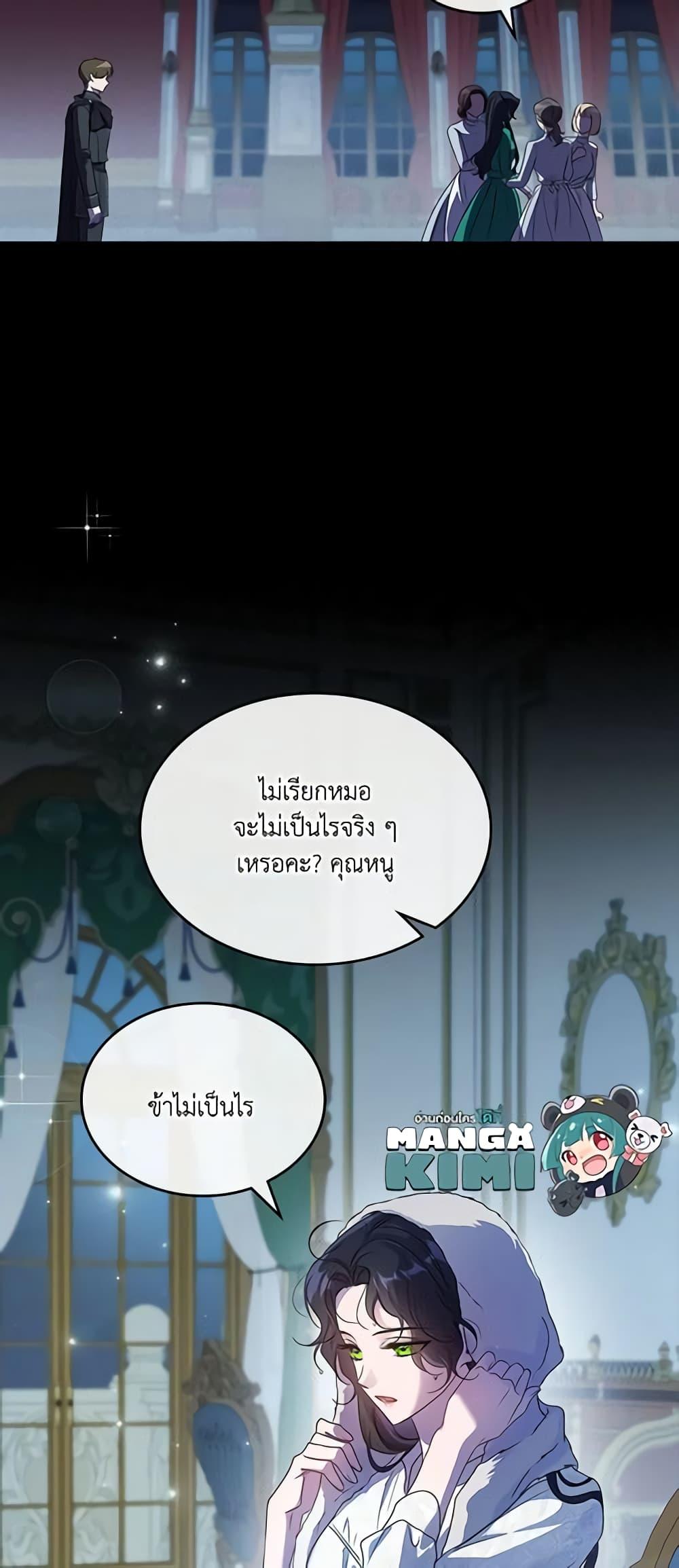 Manga-lc-com อ่านมังงะ อ่านการ์ตูน ออนไลน์ ฟรี Kill the Villainess ตอนที่ 1 2 3 4 5 6 7 8 9 10 11 12 13 14 ฟรี ไม่มีโฆษณา Manga-lc - อ่าน มังงะ อ่าน การ์ตูน ออนไลน์ อ่านมังงะ ฟรี