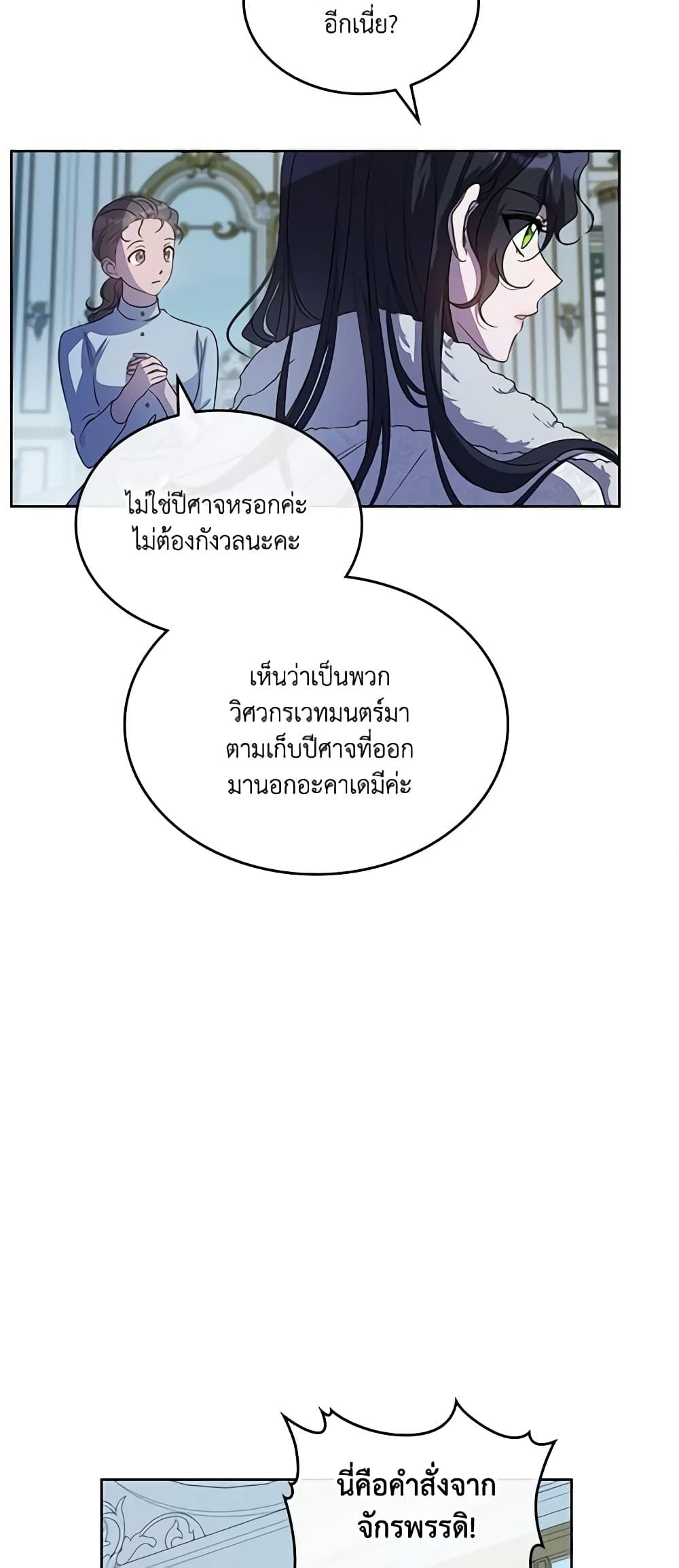 Manga-lc-com อ่านมังงะ อ่านการ์ตูน ออนไลน์ ฟรี Kill the Villainess ตอนที่ 1 2 3 4 5 6 7 8 9 10 11 12 13 14 ฟรี ไม่มีโฆษณา Manga-lc - อ่าน มังงะ อ่าน การ์ตูน ออนไลน์ อ่านมังงะ ฟรี