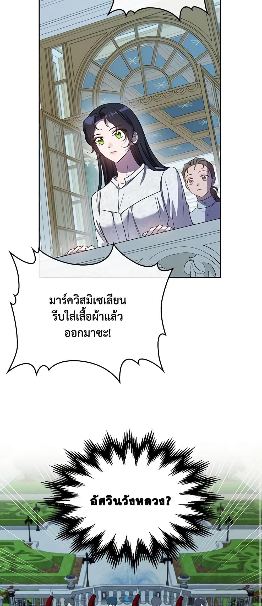Manga-lc-com อ่านมังงะ อ่านการ์ตูน ออนไลน์ ฟรี Kill the Villainess ตอนที่ 1 2 3 4 5 6 7 8 9 10 11 12 13 14 ฟรี ไม่มีโฆษณา Manga-lc - อ่าน มังงะ อ่าน การ์ตูน ออนไลน์ อ่านมังงะ ฟรี