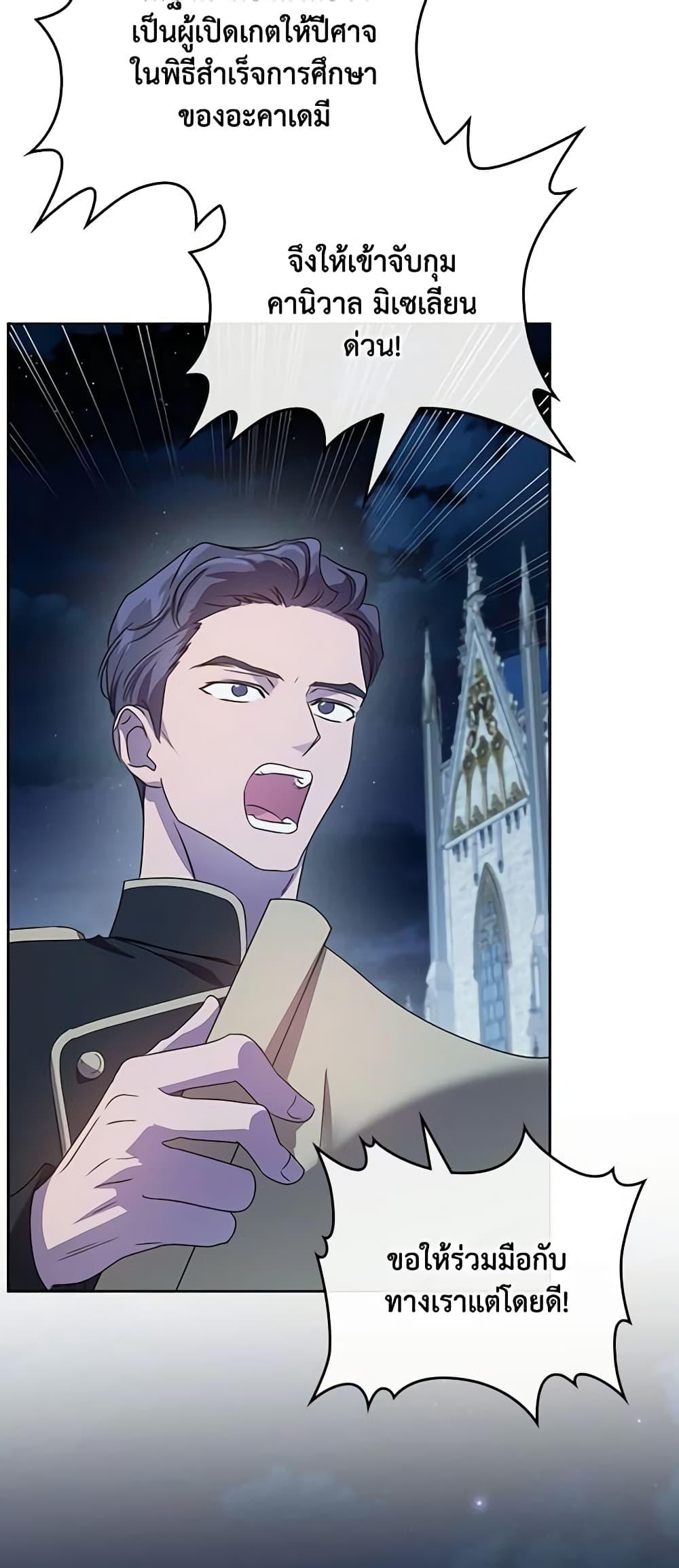 Manga-lc-com อ่านมังงะ อ่านการ์ตูน ออนไลน์ ฟรี Kill the Villainess ตอนที่ 1 2 3 4 5 6 7 8 9 10 11 12 13 14 ฟรี ไม่มีโฆษณา Manga-lc - อ่าน มังงะ อ่าน การ์ตูน ออนไลน์ อ่านมังงะ ฟรี