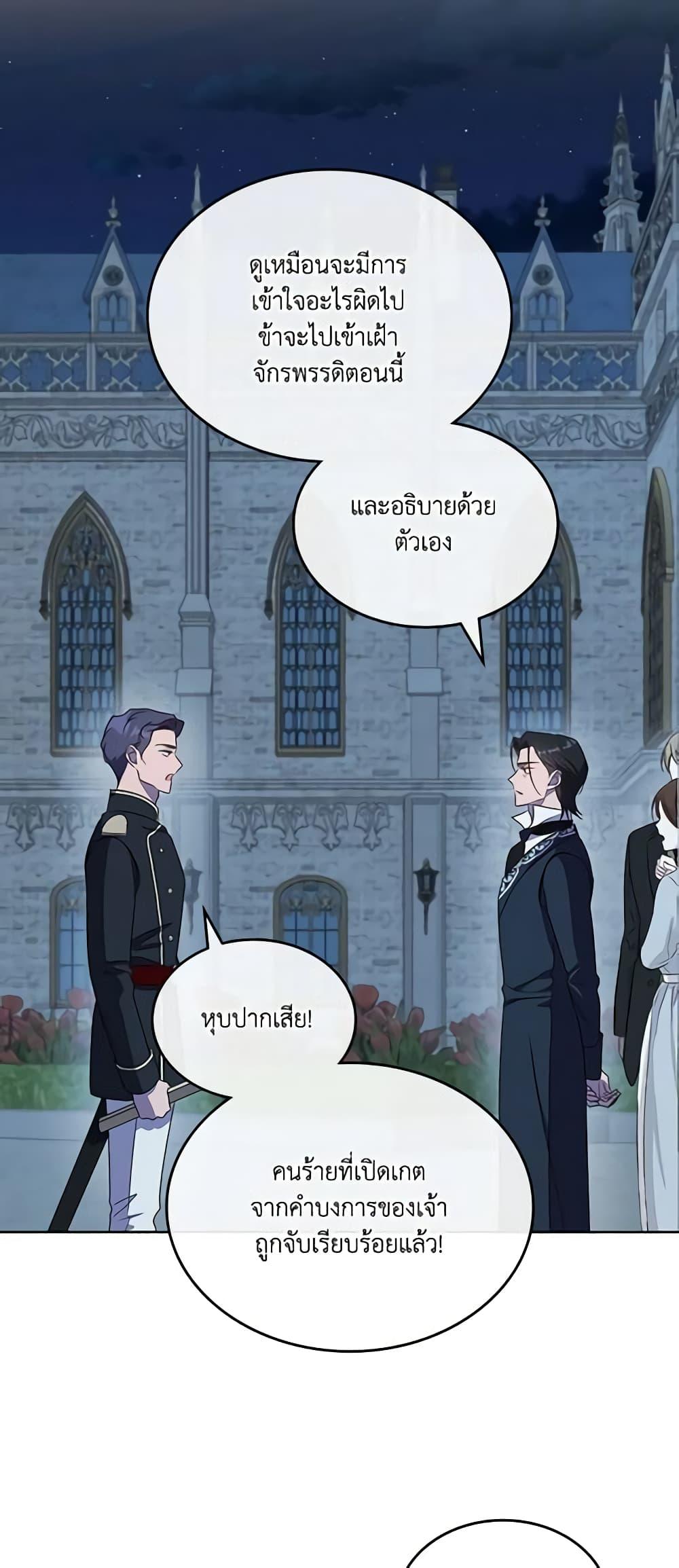 Manga-lc-com อ่านมังงะ อ่านการ์ตูน ออนไลน์ ฟรี Kill the Villainess ตอนที่ 1 2 3 4 5 6 7 8 9 10 11 12 13 14 ฟรี ไม่มีโฆษณา Manga-lc - อ่าน มังงะ อ่าน การ์ตูน ออนไลน์ อ่านมังงะ ฟรี