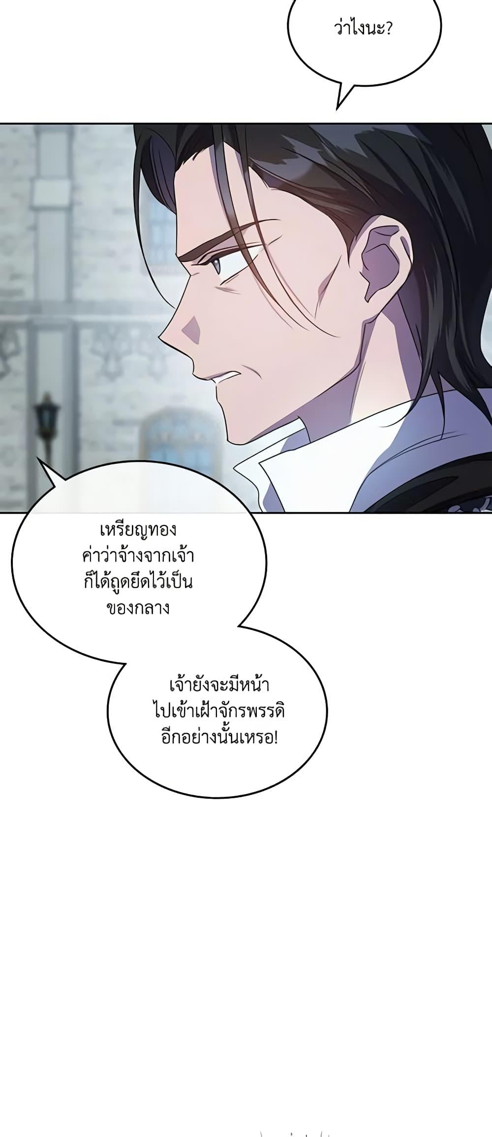 Manga-lc-com อ่านมังงะ อ่านการ์ตูน ออนไลน์ ฟรี Kill the Villainess ตอนที่ 1 2 3 4 5 6 7 8 9 10 11 12 13 14 ฟรี ไม่มีโฆษณา Manga-lc - อ่าน มังงะ อ่าน การ์ตูน ออนไลน์ อ่านมังงะ ฟรี