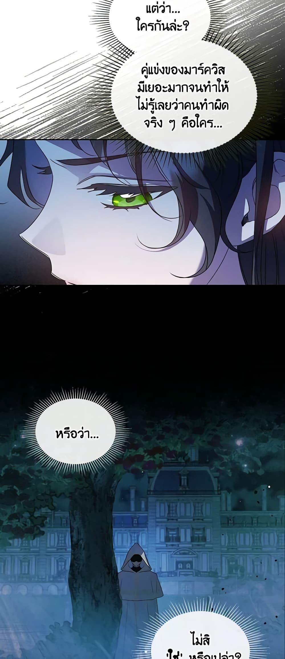 Manga-lc-com อ่านมังงะ อ่านการ์ตูน ออนไลน์ ฟรี Kill the Villainess ตอนที่ 1 2 3 4 5 6 7 8 9 10 11 12 13 14 ฟรี ไม่มีโฆษณา Manga-lc - อ่าน มังงะ อ่าน การ์ตูน ออนไลน์ อ่านมังงะ ฟรี