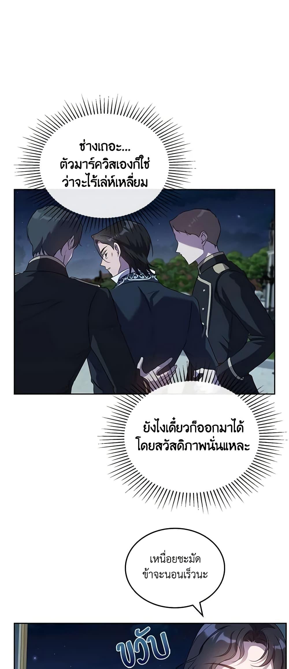 Manga-lc-com อ่านมังงะ อ่านการ์ตูน ออนไลน์ ฟรี Kill the Villainess ตอนที่ 1 2 3 4 5 6 7 8 9 10 11 12 13 14 ฟรี ไม่มีโฆษณา Manga-lc - อ่าน มังงะ อ่าน การ์ตูน ออนไลน์ อ่านมังงะ ฟรี