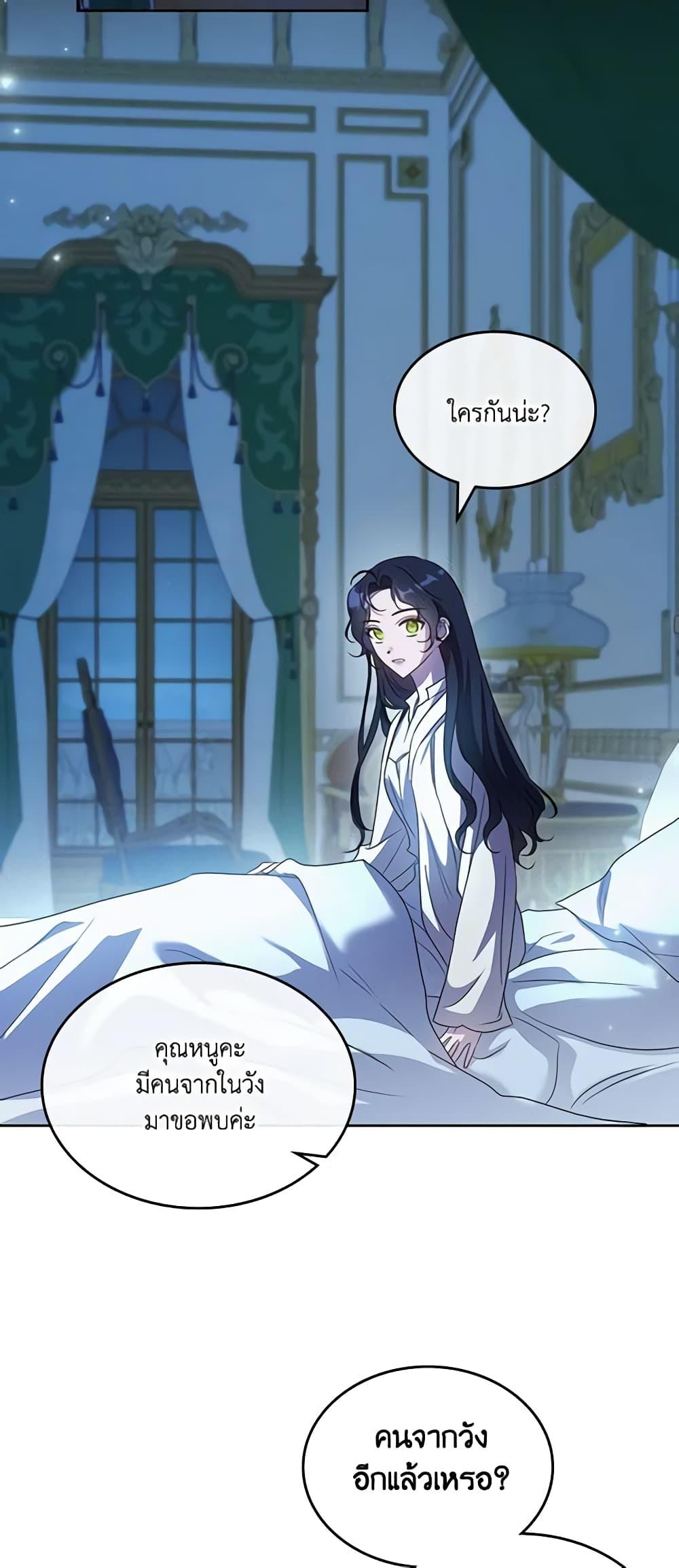 Manga-lc-com อ่านมังงะ อ่านการ์ตูน ออนไลน์ ฟรี Kill the Villainess ตอนที่ 1 2 3 4 5 6 7 8 9 10 11 12 13 14 ฟรี ไม่มีโฆษณา Manga-lc - อ่าน มังงะ อ่าน การ์ตูน ออนไลน์ อ่านมังงะ ฟรี