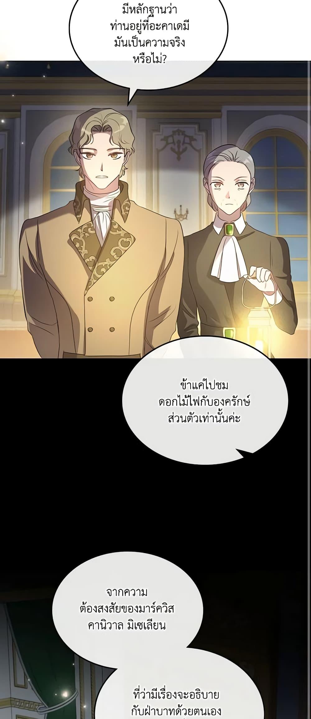 Manga-lc-com อ่านมังงะ อ่านการ์ตูน ออนไลน์ ฟรี Kill the Villainess ตอนที่ 1 2 3 4 5 6 7 8 9 10 11 12 13 14 ฟรี ไม่มีโฆษณา Manga-lc - อ่าน มังงะ อ่าน การ์ตูน ออนไลน์ อ่านมังงะ ฟรี