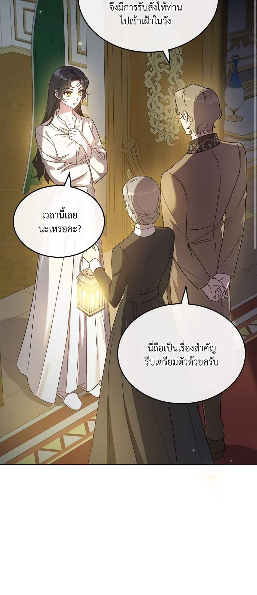 Manga-lc-com อ่านมังงะ อ่านการ์ตูน ออนไลน์ ฟรี Kill the Villainess ตอนที่ 1 2 3 4 5 6 7 8 9 10 11 12 13 14 ฟรี ไม่มีโฆษณา Manga-lc - อ่าน มังงะ อ่าน การ์ตูน ออนไลน์ อ่านมังงะ ฟรี