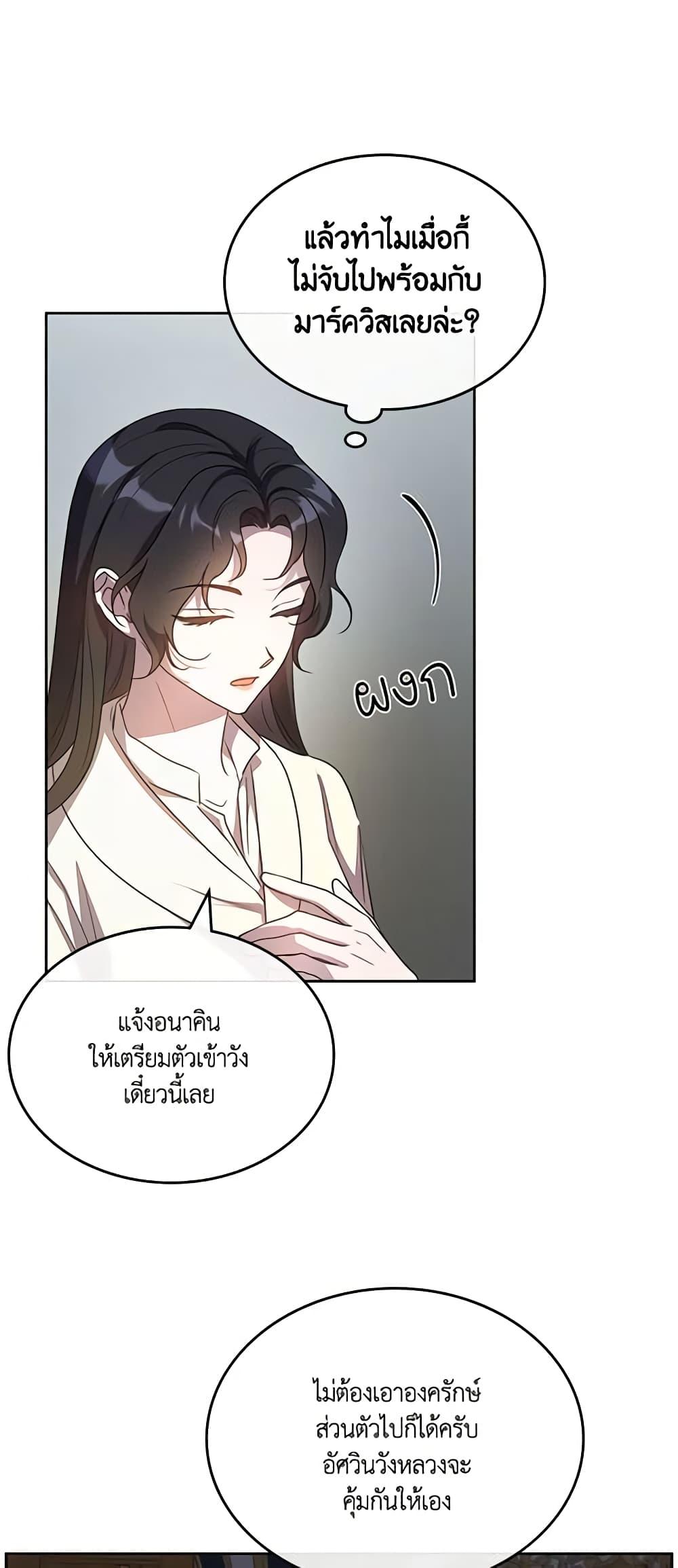 Manga-lc-com อ่านมังงะ อ่านการ์ตูน ออนไลน์ ฟรี Kill the Villainess ตอนที่ 1 2 3 4 5 6 7 8 9 10 11 12 13 14 ฟรี ไม่มีโฆษณา Manga-lc - อ่าน มังงะ อ่าน การ์ตูน ออนไลน์ อ่านมังงะ ฟรี