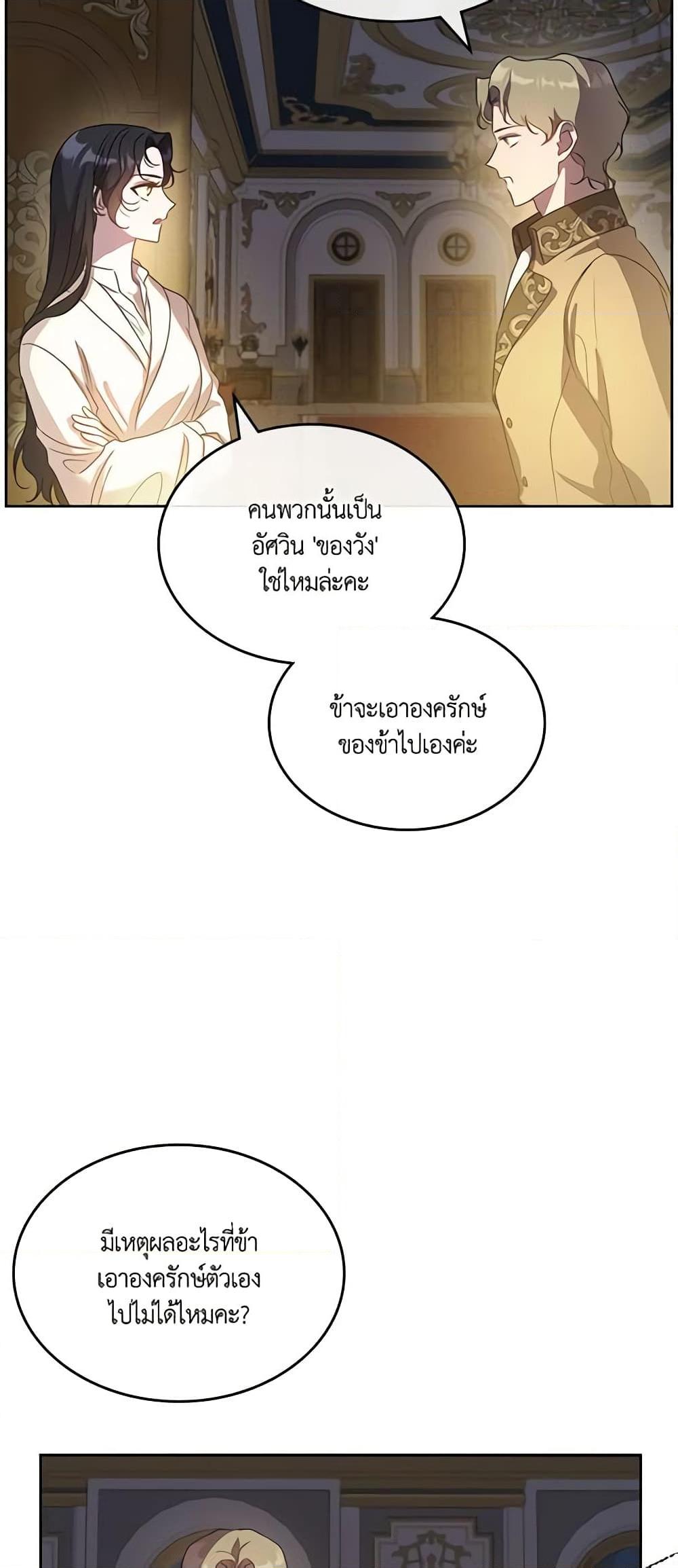 Manga-lc-com อ่านมังงะ อ่านการ์ตูน ออนไลน์ ฟรี Kill the Villainess ตอนที่ 1 2 3 4 5 6 7 8 9 10 11 12 13 14 ฟรี ไม่มีโฆษณา Manga-lc - อ่าน มังงะ อ่าน การ์ตูน ออนไลน์ อ่านมังงะ ฟรี