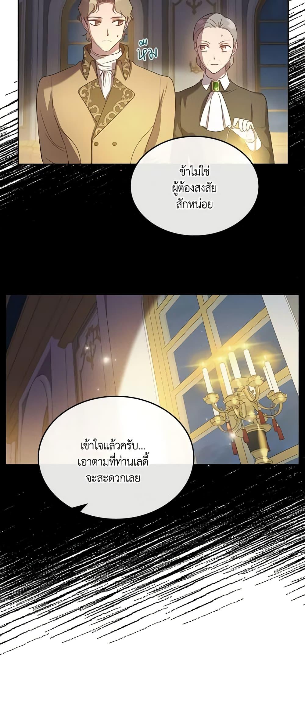 Manga-lc-com อ่านมังงะ อ่านการ์ตูน ออนไลน์ ฟรี Kill the Villainess ตอนที่ 1 2 3 4 5 6 7 8 9 10 11 12 13 14 ฟรี ไม่มีโฆษณา Manga-lc - อ่าน มังงะ อ่าน การ์ตูน ออนไลน์ อ่านมังงะ ฟรี