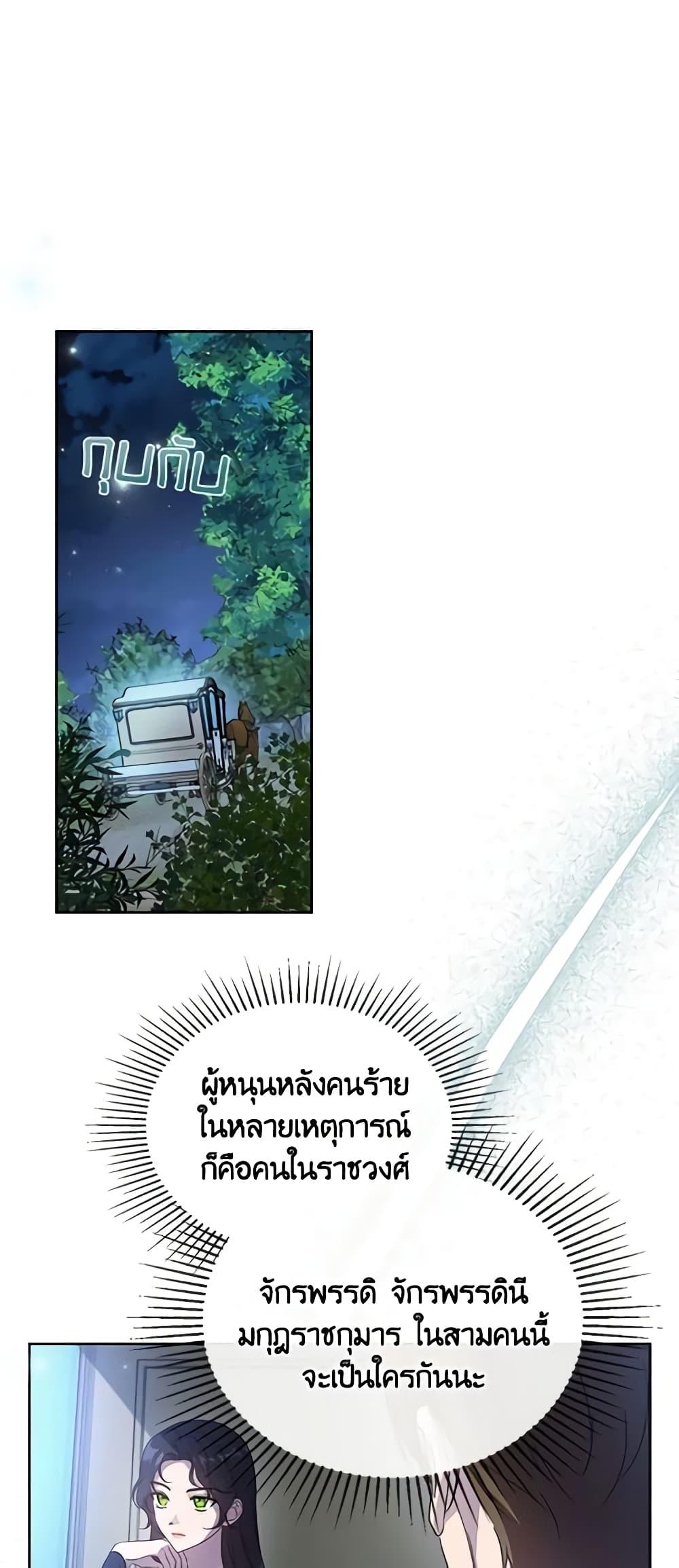 Manga-lc-com อ่านมังงะ อ่านการ์ตูน ออนไลน์ ฟรี Kill the Villainess ตอนที่ 1 2 3 4 5 6 7 8 9 10 11 12 13 14 ฟรี ไม่มีโฆษณา Manga-lc - อ่าน มังงะ อ่าน การ์ตูน ออนไลน์ อ่านมังงะ ฟรี