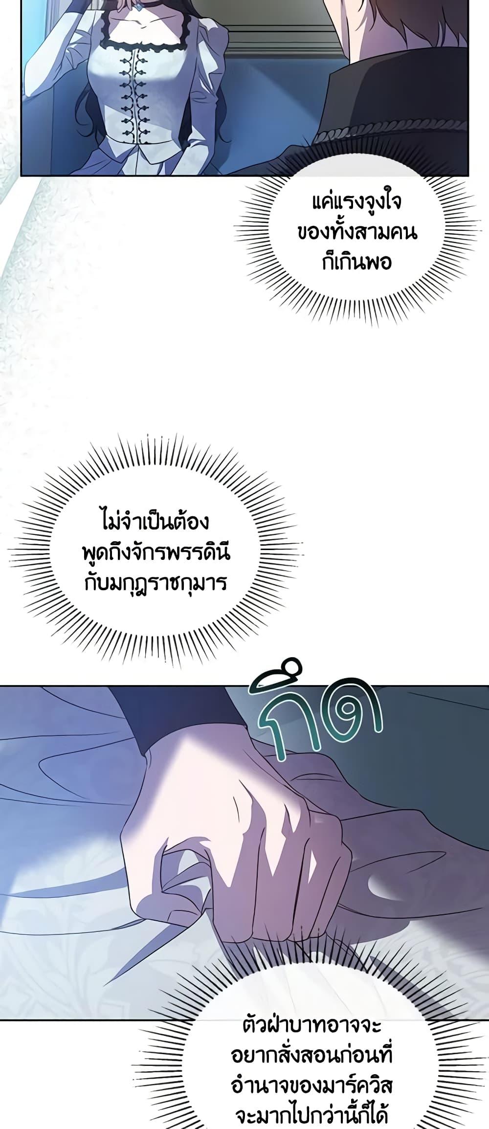 Manga-lc-com อ่านมังงะ อ่านการ์ตูน ออนไลน์ ฟรี Kill the Villainess ตอนที่ 1 2 3 4 5 6 7 8 9 10 11 12 13 14 ฟรี ไม่มีโฆษณา Manga-lc - อ่าน มังงะ อ่าน การ์ตูน ออนไลน์ อ่านมังงะ ฟรี