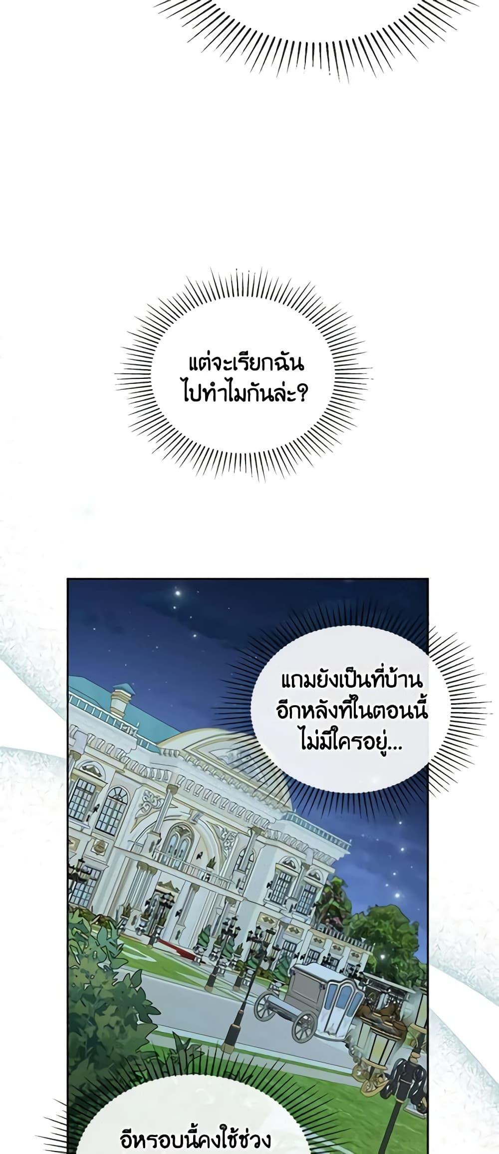 Manga-lc-com อ่านมังงะ อ่านการ์ตูน ออนไลน์ ฟรี Kill the Villainess ตอนที่ 1 2 3 4 5 6 7 8 9 10 11 12 13 14 ฟรี ไม่มีโฆษณา Manga-lc - อ่าน มังงะ อ่าน การ์ตูน ออนไลน์ อ่านมังงะ ฟรี