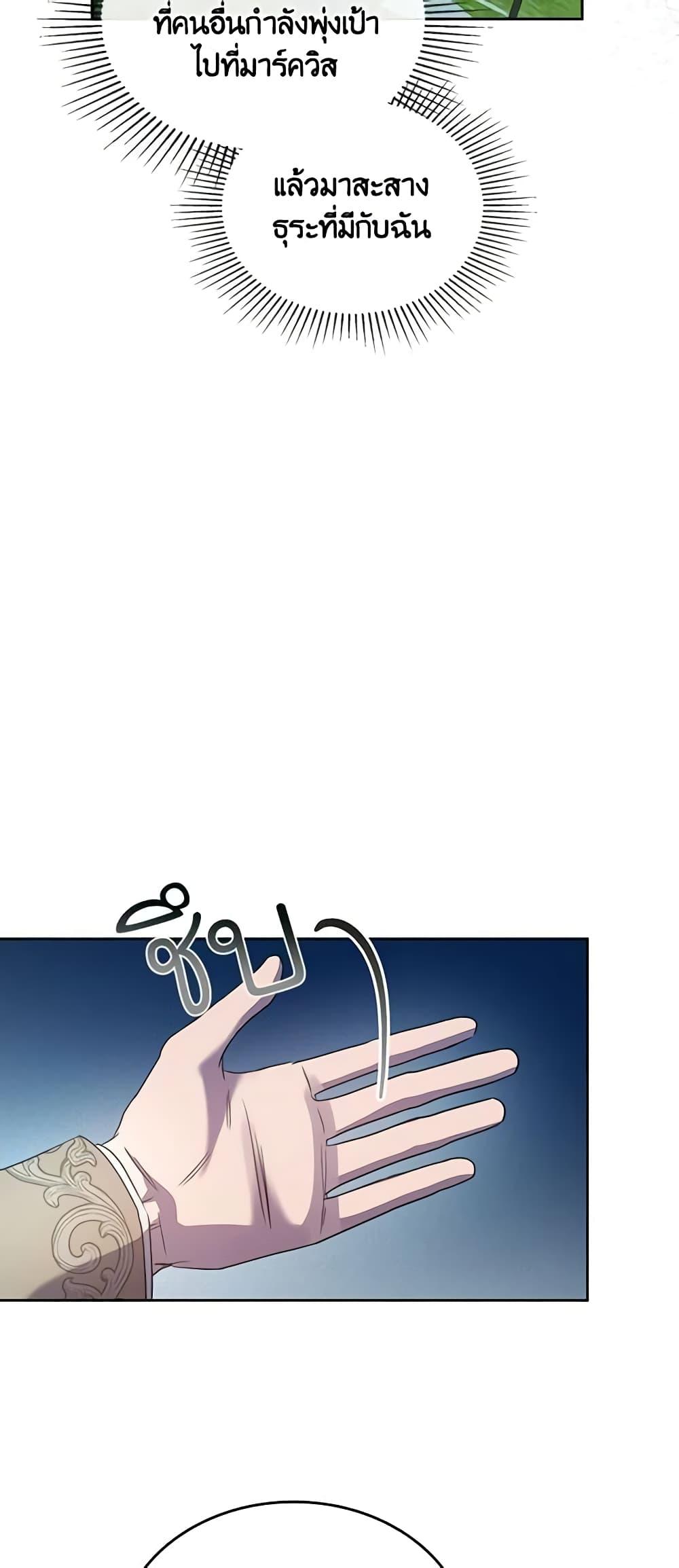Manga-lc-com อ่านมังงะ อ่านการ์ตูน ออนไลน์ ฟรี Kill the Villainess ตอนที่ 1 2 3 4 5 6 7 8 9 10 11 12 13 14 ฟรี ไม่มีโฆษณา Manga-lc - อ่าน มังงะ อ่าน การ์ตูน ออนไลน์ อ่านมังงะ ฟรี