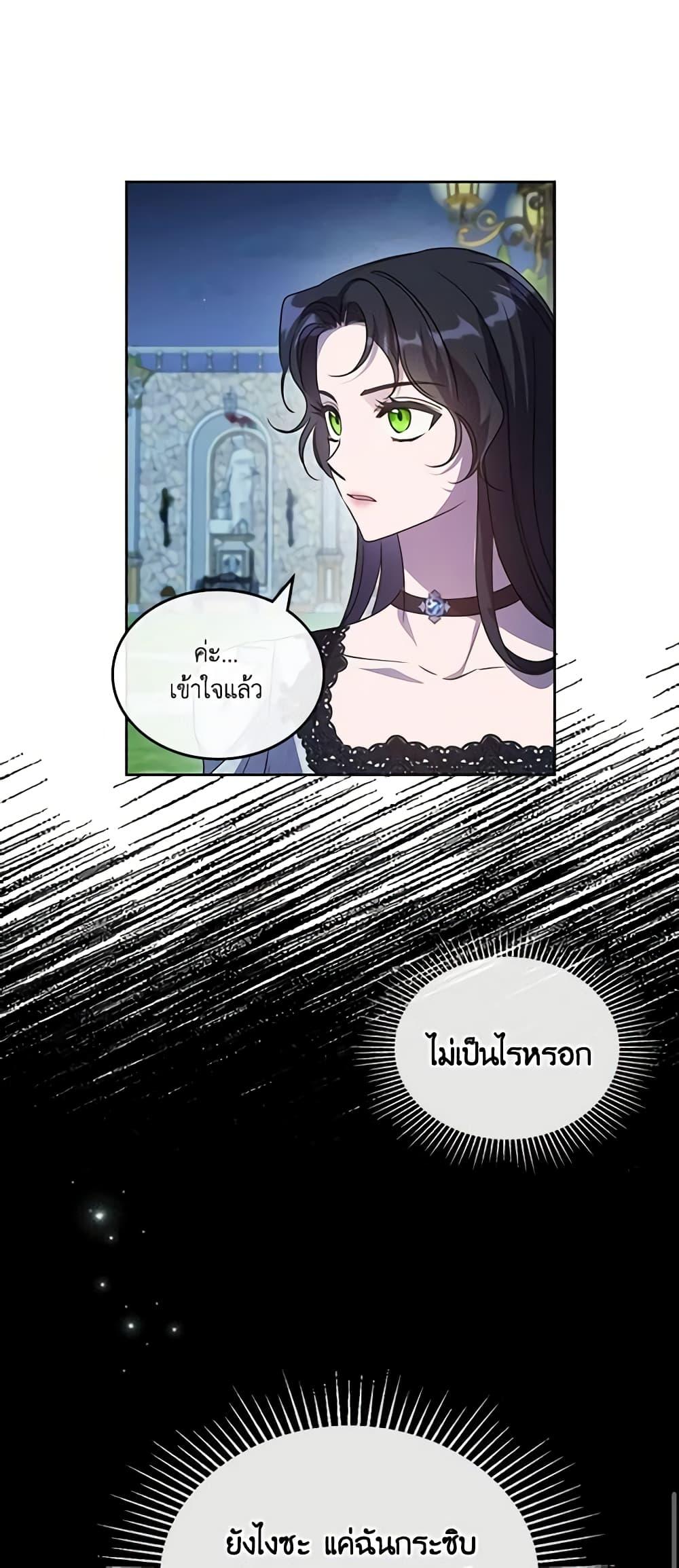 Manga-lc-com อ่านมังงะ อ่านการ์ตูน ออนไลน์ ฟรี Kill the Villainess ตอนที่ 1 2 3 4 5 6 7 8 9 10 11 12 13 14 ฟรี ไม่มีโฆษณา Manga-lc - อ่าน มังงะ อ่าน การ์ตูน ออนไลน์ อ่านมังงะ ฟรี