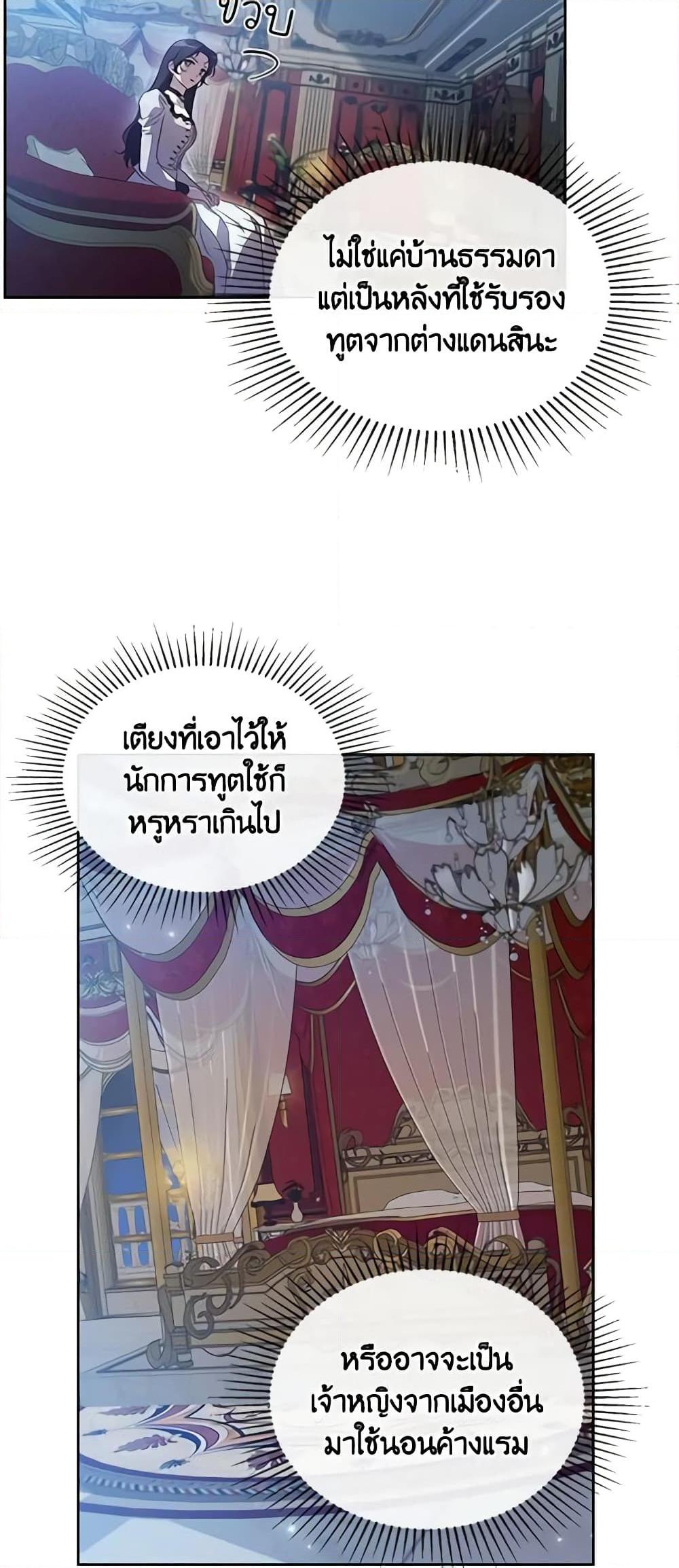 Manga-lc-com อ่านมังงะ อ่านการ์ตูน ออนไลน์ ฟรี Kill the Villainess ตอนที่ 1 2 3 4 5 6 7 8 9 10 11 12 13 14 ฟรี ไม่มีโฆษณา Manga-lc - อ่าน มังงะ อ่าน การ์ตูน ออนไลน์ อ่านมังงะ ฟรี