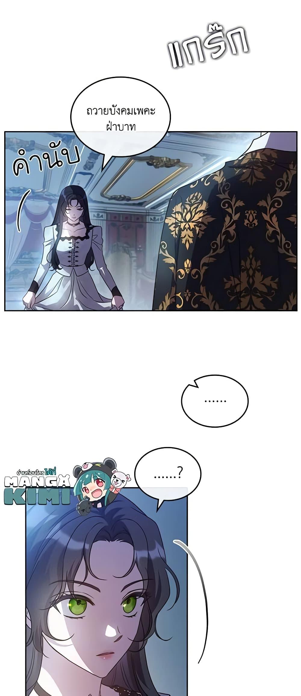 Manga-lc-com อ่านมังงะ อ่านการ์ตูน ออนไลน์ ฟรี Kill the Villainess ตอนที่ 1 2 3 4 5 6 7 8 9 10 11 12 13 14 ฟรี ไม่มีโฆษณา Manga-lc - อ่าน มังงะ อ่าน การ์ตูน ออนไลน์ อ่านมังงะ ฟรี