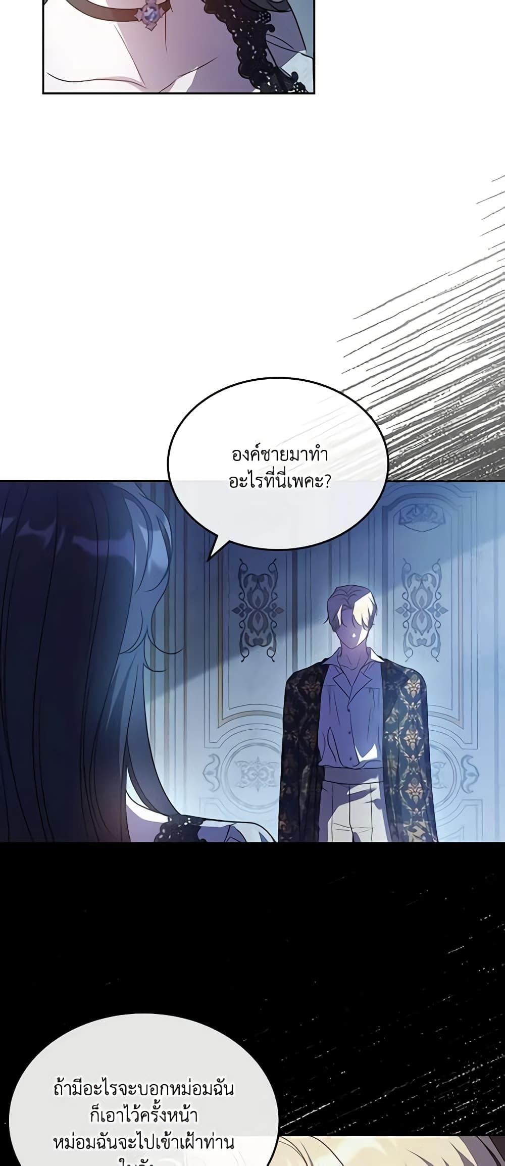Manga-lc-com อ่านมังงะ อ่านการ์ตูน ออนไลน์ ฟรี Kill the Villainess ตอนที่ 1 2 3 4 5 6 7 8 9 10 11 12 13 14 ฟรี ไม่มีโฆษณา Manga-lc - อ่าน มังงะ อ่าน การ์ตูน ออนไลน์ อ่านมังงะ ฟรี