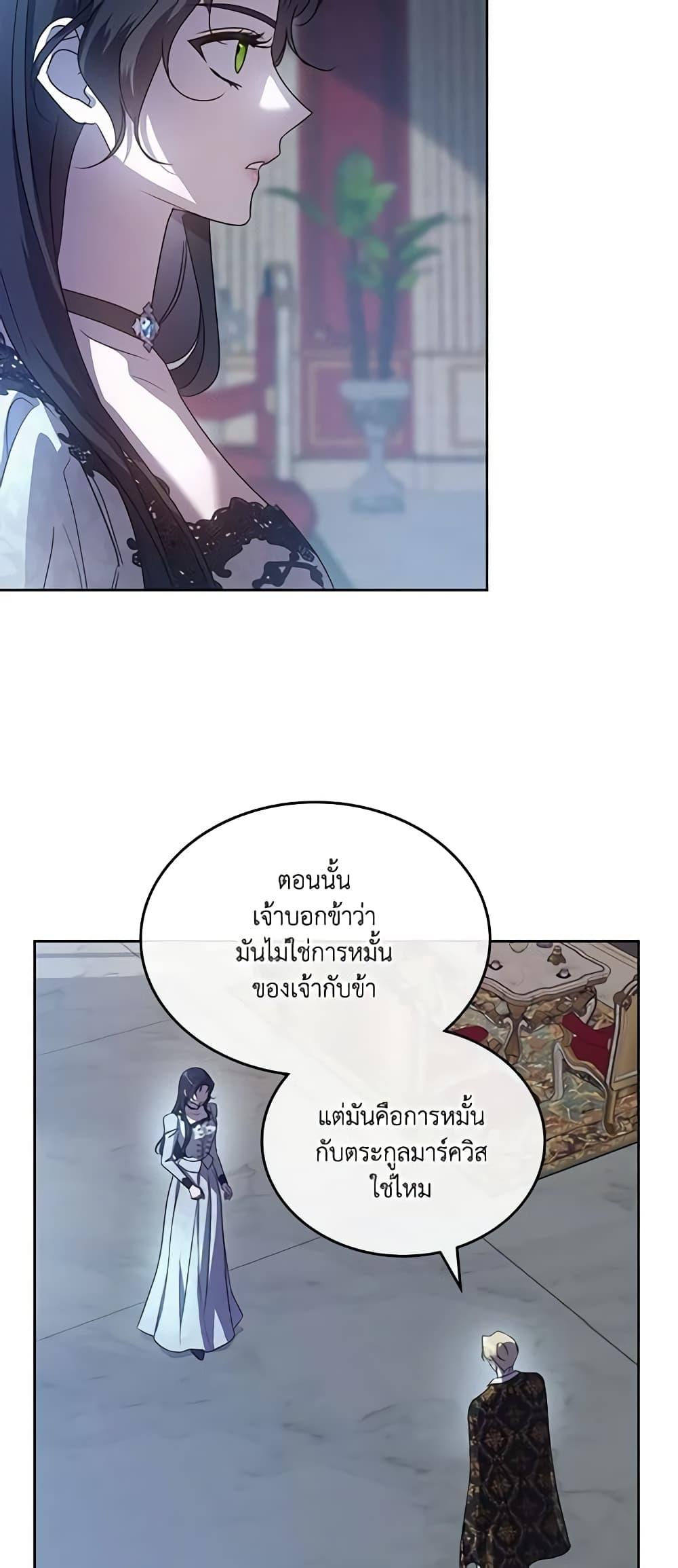 Manga-lc-com อ่านมังงะ อ่านการ์ตูน ออนไลน์ ฟรี Kill the Villainess ตอนที่ 1 2 3 4 5 6 7 8 9 10 11 12 13 14 ฟรี ไม่มีโฆษณา Manga-lc - อ่าน มังงะ อ่าน การ์ตูน ออนไลน์ อ่านมังงะ ฟรี