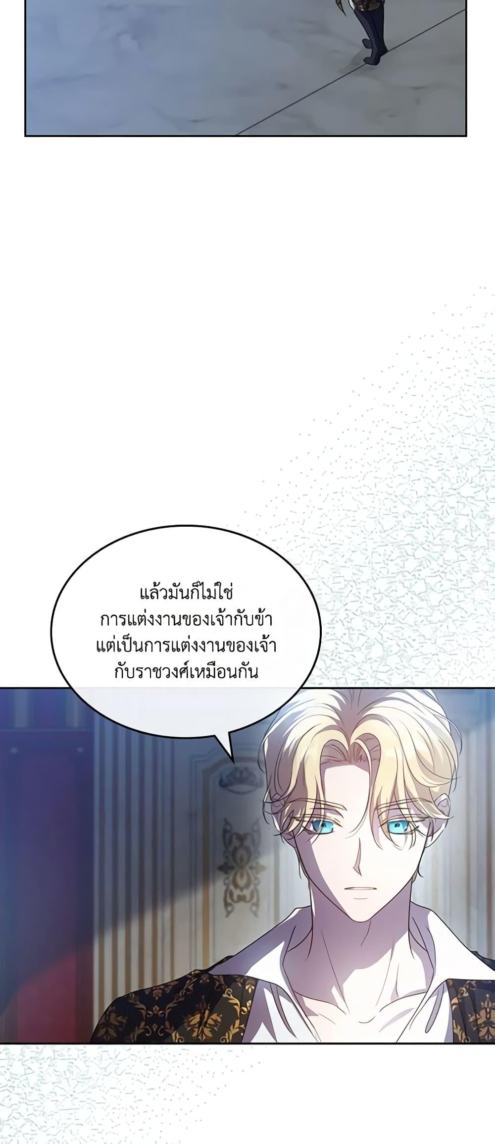 Manga-lc-com อ่านมังงะ อ่านการ์ตูน ออนไลน์ ฟรี Kill the Villainess ตอนที่ 1 2 3 4 5 6 7 8 9 10 11 12 13 14 ฟรี ไม่มีโฆษณา Manga-lc - อ่าน มังงะ อ่าน การ์ตูน ออนไลน์ อ่านมังงะ ฟรี