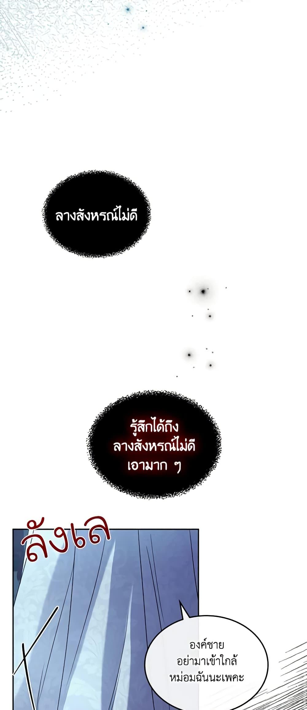 Manga-lc-com อ่านมังงะ อ่านการ์ตูน ออนไลน์ ฟรี Kill the Villainess ตอนที่ 1 2 3 4 5 6 7 8 9 10 11 12 13 14 ฟรี ไม่มีโฆษณา Manga-lc - อ่าน มังงะ อ่าน การ์ตูน ออนไลน์ อ่านมังงะ ฟรี