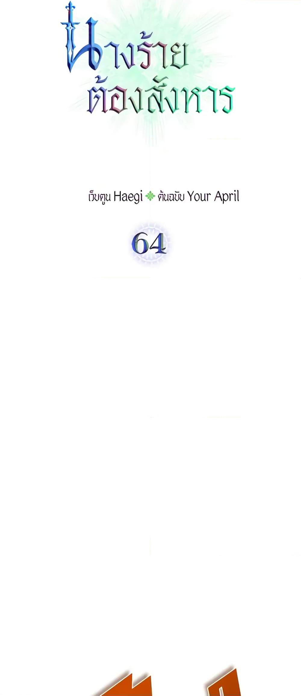 Manga-lc-com อ่านมังงะ อ่านการ์ตูน ออนไลน์ ฟรี Kill the Villainess ตอนที่ 1 2 3 4 5 6 7 8 9 10 11 12 13 14 ฟรี ไม่มีโฆษณา Manga-lc - อ่าน มังงะ อ่าน การ์ตูน ออนไลน์ อ่านมังงะ ฟรี