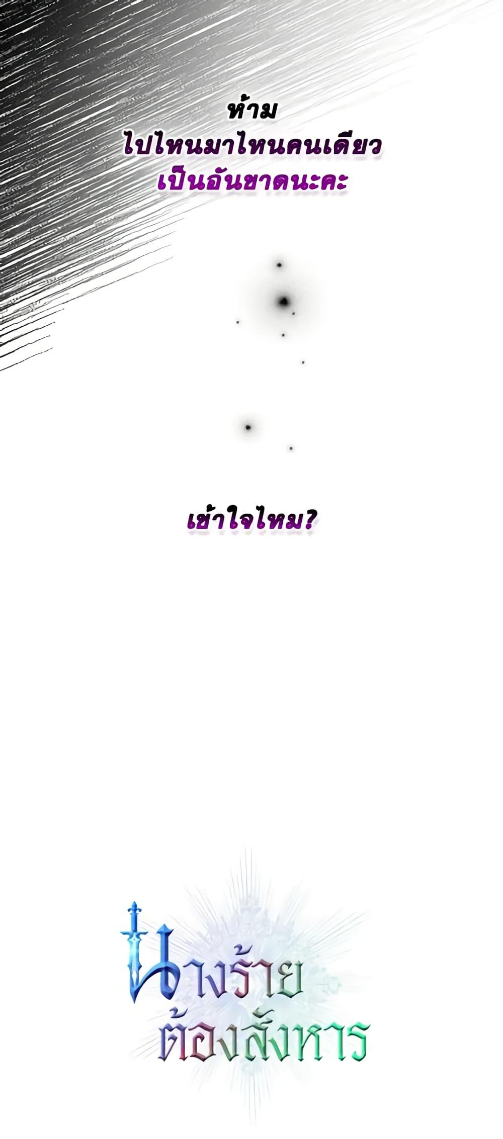 Manga-lc-com อ่านมังงะ อ่านการ์ตูน ออนไลน์ ฟรี Kill the Villainess ตอนที่ 1 2 3 4 5 6 7 8 9 10 11 12 13 14 ฟรี ไม่มีโฆษณา Manga-lc - อ่าน มังงะ อ่าน การ์ตูน ออนไลน์ อ่านมังงะ ฟรี